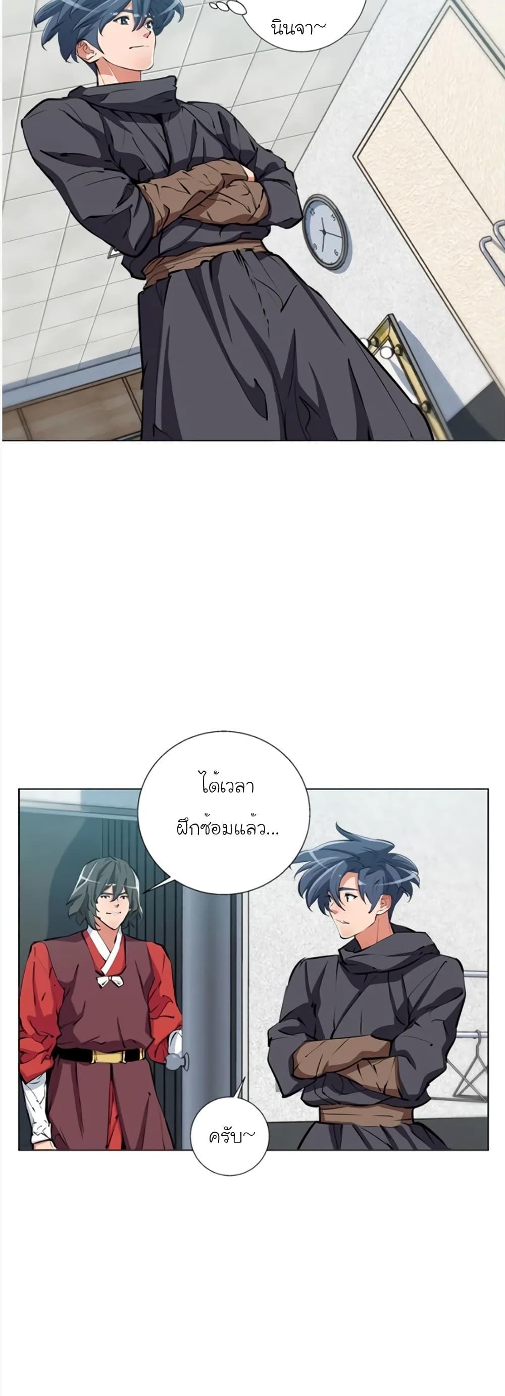 Manga-lc-com อ่านมังงะ อ่านการ์ตูน ออนไลน์ ฟรี I Stack Experience Through Reading Books ตอนที่ 1 2 3 4 5 6 7 8 9 10 11 12 13 14 ฟรี ไม่มีโฆษณา Manga-lc - อ่าน มังงะ อ่าน การ์ตูน ออนไลน์ อ่านมังงะ ฟรี