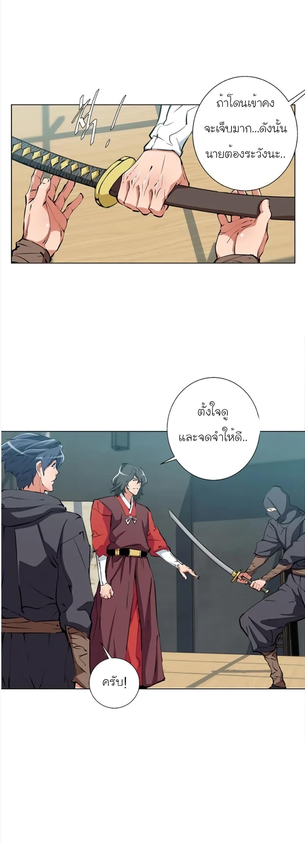 Manga-lc-com อ่านมังงะ อ่านการ์ตูน ออนไลน์ ฟรี I Stack Experience Through Reading Books ตอนที่ 1 2 3 4 5 6 7 8 9 10 11 12 13 14 ฟรี ไม่มีโฆษณา Manga-lc - อ่าน มังงะ อ่าน การ์ตูน ออนไลน์ อ่านมังงะ ฟรี