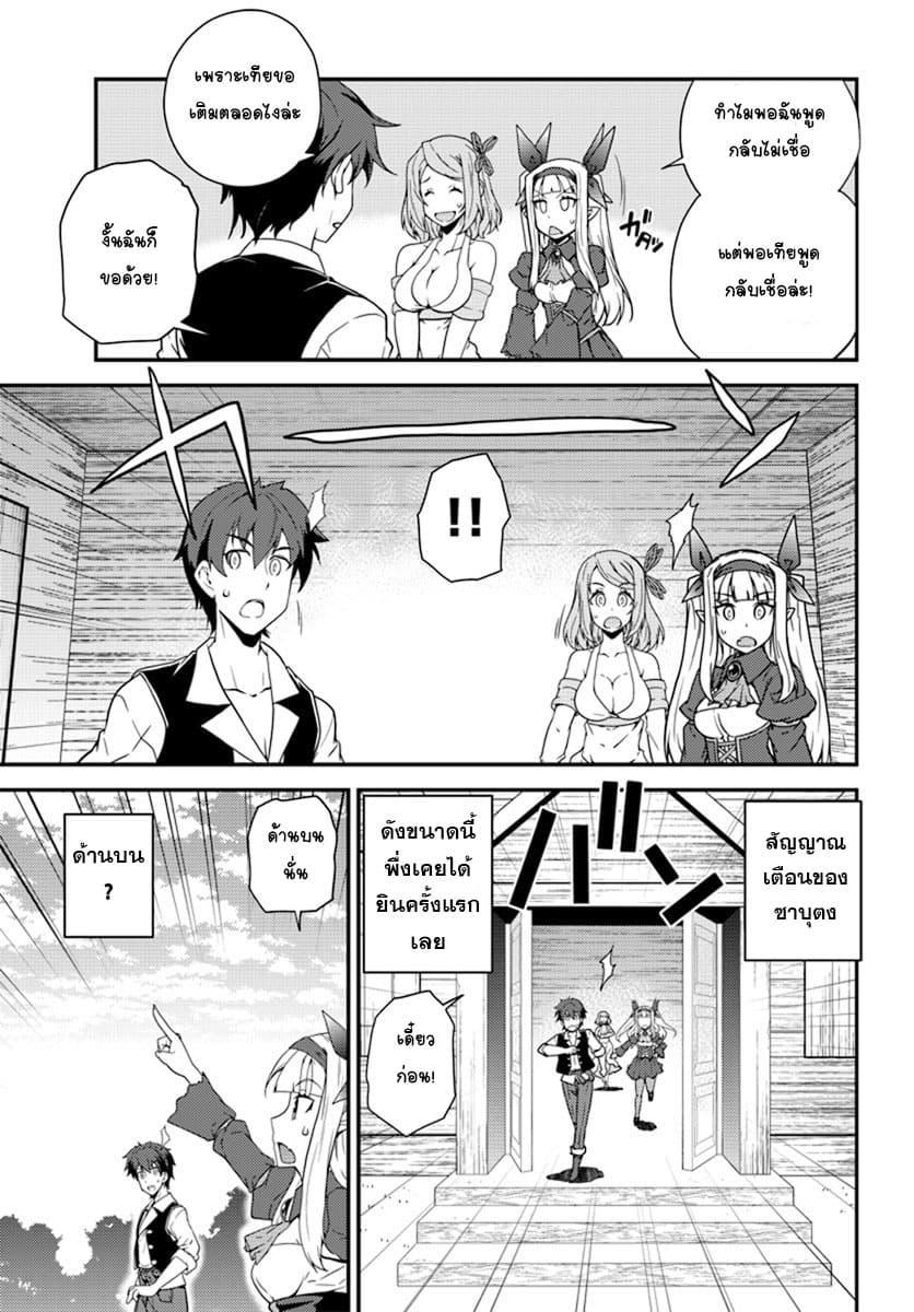 Manga-lc-com อ่านมังงะ อ่านการ์ตูน ออนไลน์ ฟรี Isekai Nonbiri Nouka ตอนที่ 1 2 3 4 5 6 7 8 9 10 11 12 13 14 ฟรี ไม่มีโฆษณา Manga-lc - อ่าน มังงะ อ่าน การ์ตูน ออนไลน์ อ่านมังงะ ฟรี