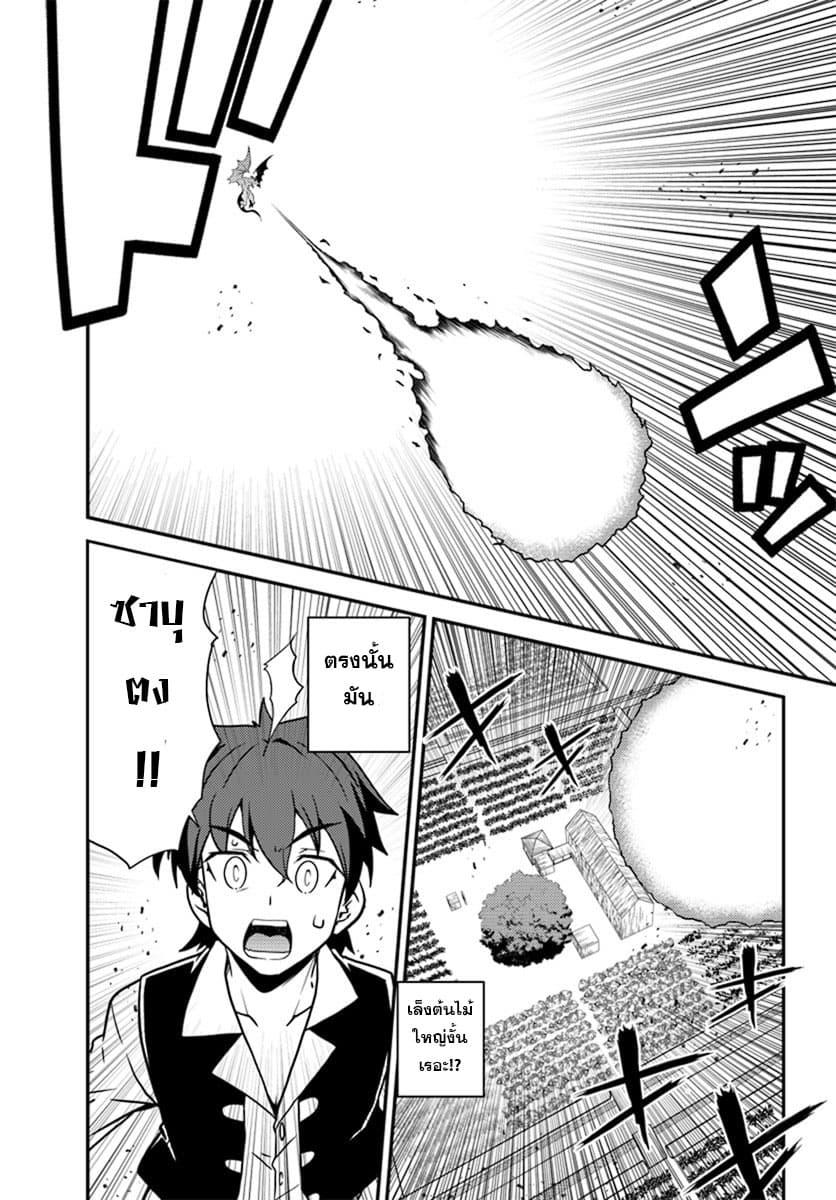 Manga-lc-com อ่านมังงะ อ่านการ์ตูน ออนไลน์ ฟรี Isekai Nonbiri Nouka ตอนที่ 1 2 3 4 5 6 7 8 9 10 11 12 13 14 ฟรี ไม่มีโฆษณา Manga-lc - อ่าน มังงะ อ่าน การ์ตูน ออนไลน์ อ่านมังงะ ฟรี