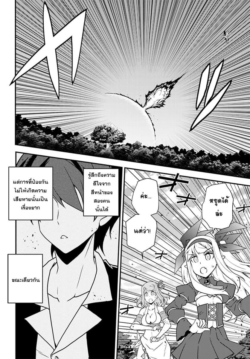 Manga-lc-com อ่านมังงะ อ่านการ์ตูน ออนไลน์ ฟรี Isekai Nonbiri Nouka ตอนที่ 1 2 3 4 5 6 7 8 9 10 11 12 13 14 ฟรี ไม่มีโฆษณา Manga-lc - อ่าน มังงะ อ่าน การ์ตูน ออนไลน์ อ่านมังงะ ฟรี