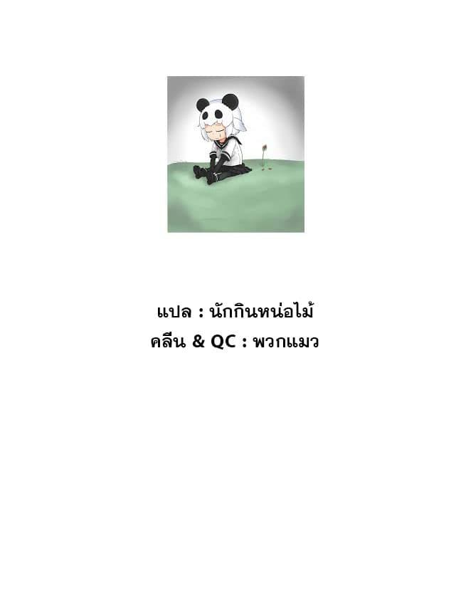 Manga-lc-com อ่านมังงะ อ่านการ์ตูน ออนไลน์ ฟรี Isekai Nonbiri Nouka ตอนที่ 1 2 3 4 5 6 7 8 9 10 11 12 13 14 ฟรี ไม่มีโฆษณา Manga-lc - อ่าน มังงะ อ่าน การ์ตูน ออนไลน์ อ่านมังงะ ฟรี