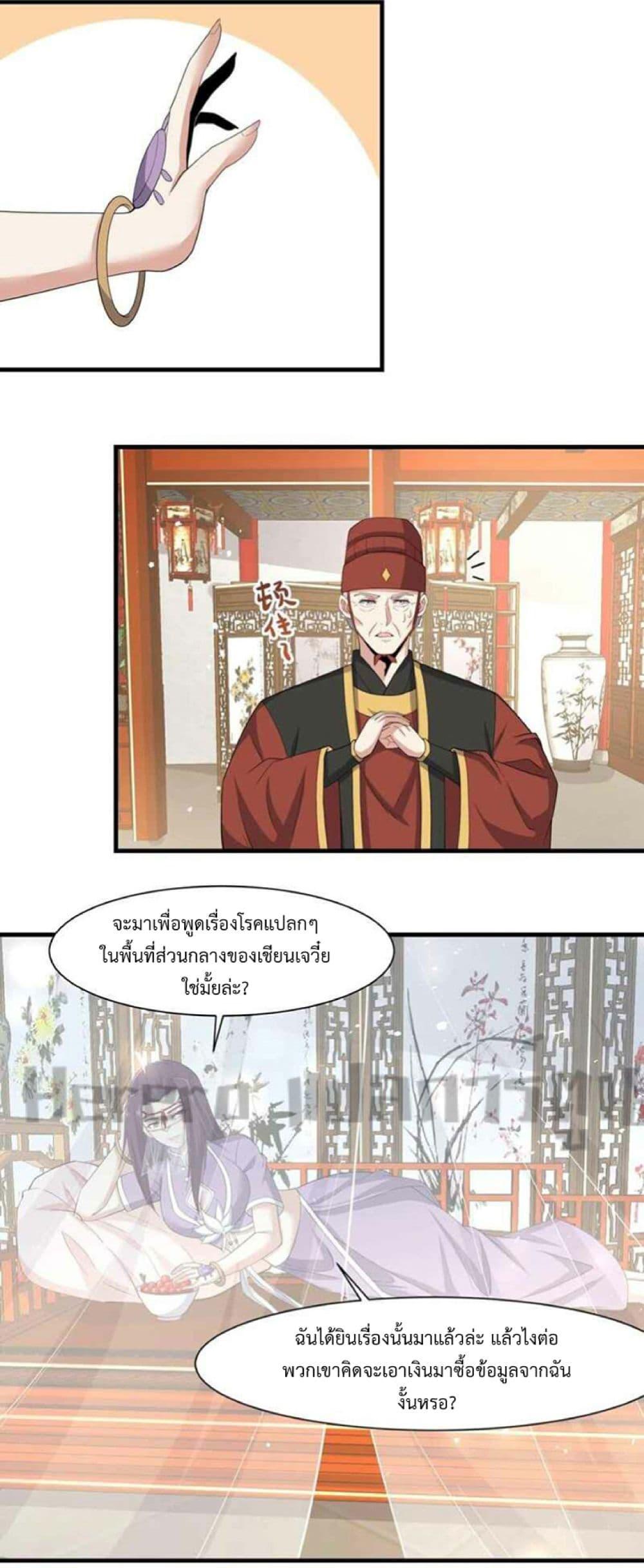 Manga-lc-com อ่านมังงะ อ่านการ์ตูน ออนไลน์ ฟรี Super Warrior in Another World ทหารเซียนไปหาเมียที่ต่างโลก ตอนที่ 1 2 3 4 5 6 7 8 9 10 11 12 13 14 ฟรี ไม่มีโฆษณา Manga-lc - อ่าน มังงะ อ่าน การ์ตูน ออนไลน์ อ่านมังงะ ฟรี