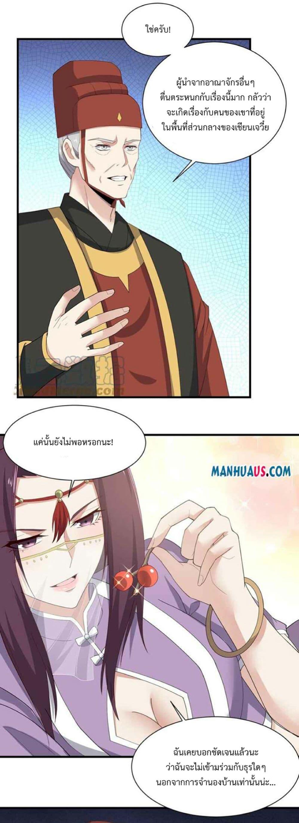 Manga-lc-com อ่านมังงะ อ่านการ์ตูน ออนไลน์ ฟรี Super Warrior in Another World ทหารเซียนไปหาเมียที่ต่างโลก ตอนที่ 1 2 3 4 5 6 7 8 9 10 11 12 13 14 ฟรี ไม่มีโฆษณา Manga-lc - อ่าน มังงะ อ่าน การ์ตูน ออนไลน์ อ่านมังงะ ฟรี