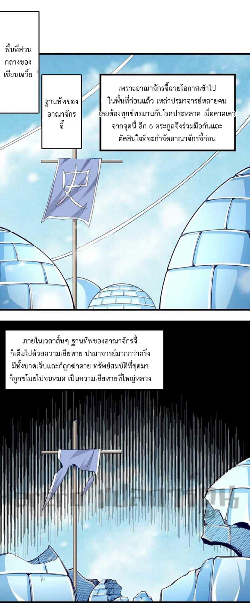 Manga-lc-com อ่านมังงะ อ่านการ์ตูน ออนไลน์ ฟรี Super Warrior in Another World ทหารเซียนไปหาเมียที่ต่างโลก ตอนที่ 1 2 3 4 5 6 7 8 9 10 11 12 13 14 ฟรี ไม่มีโฆษณา Manga-lc - อ่าน มังงะ อ่าน การ์ตูน ออนไลน์ อ่านมังงะ ฟรี