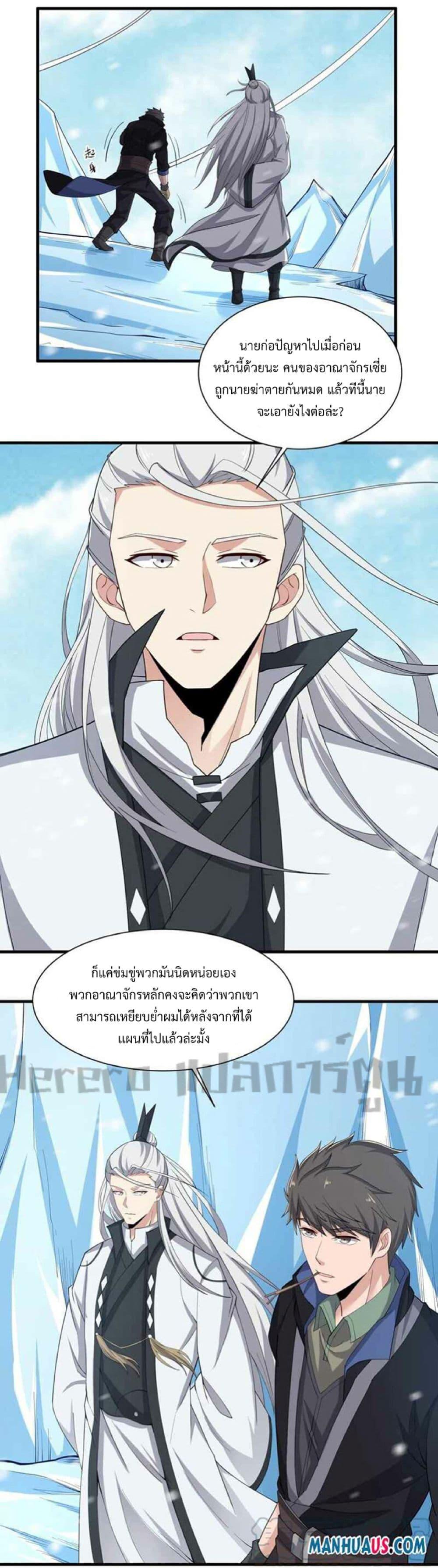 Manga-lc-com อ่านมังงะ อ่านการ์ตูน ออนไลน์ ฟรี Super Warrior in Another World ทหารเซียนไปหาเมียที่ต่างโลก ตอนที่ 1 2 3 4 5 6 7 8 9 10 11 12 13 14 ฟรี ไม่มีโฆษณา Manga-lc - อ่าน มังงะ อ่าน การ์ตูน ออนไลน์ อ่านมังงะ ฟรี