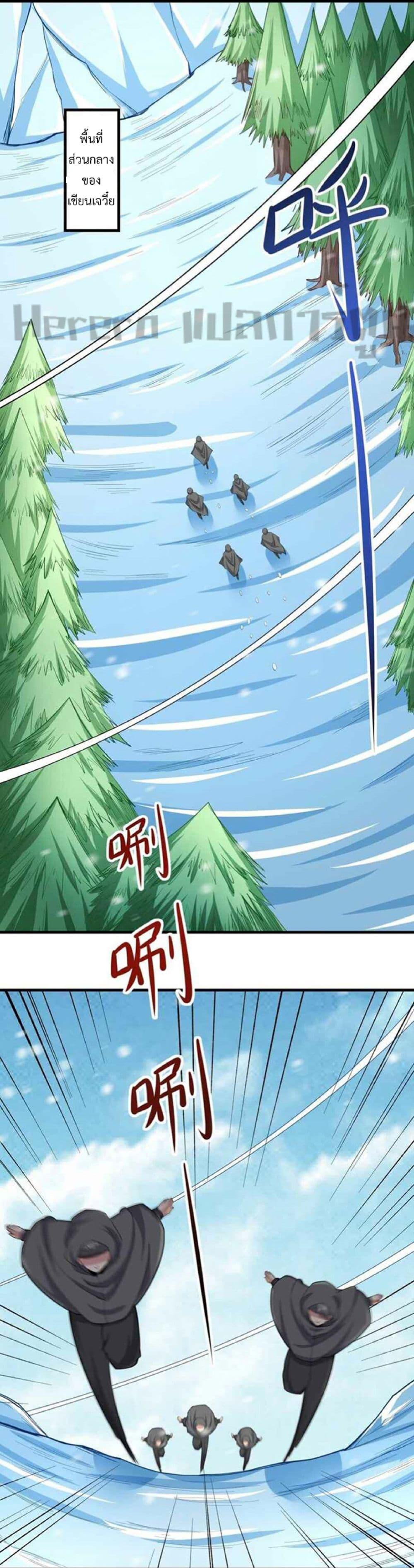 Manga-lc-com อ่านมังงะ อ่านการ์ตูน ออนไลน์ ฟรี Super Warrior in Another World ทหารเซียนไปหาเมียที่ต่างโลก ตอนที่ 1 2 3 4 5 6 7 8 9 10 11 12 13 14 ฟรี ไม่มีโฆษณา Manga-lc - อ่าน มังงะ อ่าน การ์ตูน ออนไลน์ อ่านมังงะ ฟรี