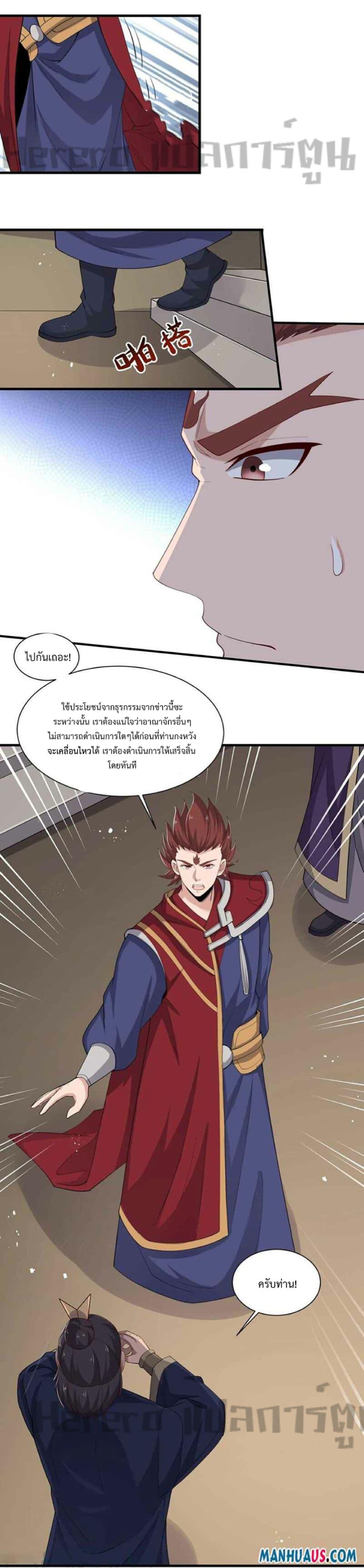 Manga-lc-com อ่านมังงะ อ่านการ์ตูน ออนไลน์ ฟรี Super Warrior in Another World ทหารเซียนไปหาเมียที่ต่างโลก ตอนที่ 1 2 3 4 5 6 7 8 9 10 11 12 13 14 ฟรี ไม่มีโฆษณา Manga-lc - อ่าน มังงะ อ่าน การ์ตูน ออนไลน์ อ่านมังงะ ฟรี