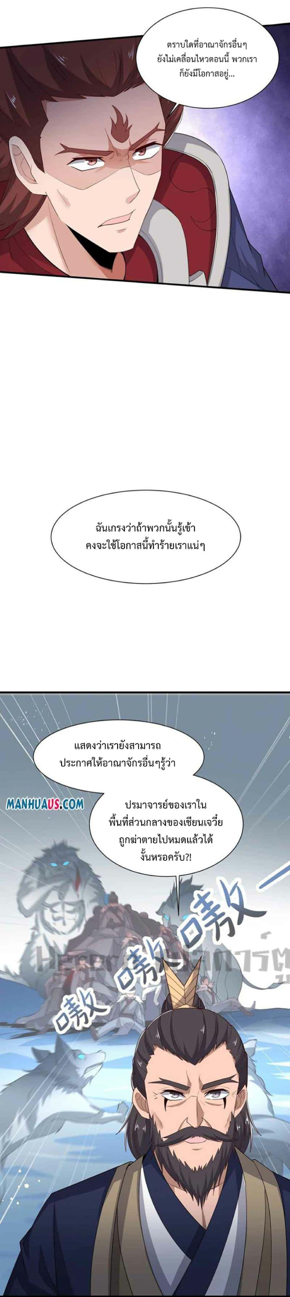 Manga-lc-com อ่านมังงะ อ่านการ์ตูน ออนไลน์ ฟรี Super Warrior in Another World ทหารเซียนไปหาเมียที่ต่างโลก ตอนที่ 1 2 3 4 5 6 7 8 9 10 11 12 13 14 ฟรี ไม่มีโฆษณา Manga-lc - อ่าน มังงะ อ่าน การ์ตูน ออนไลน์ อ่านมังงะ ฟรี