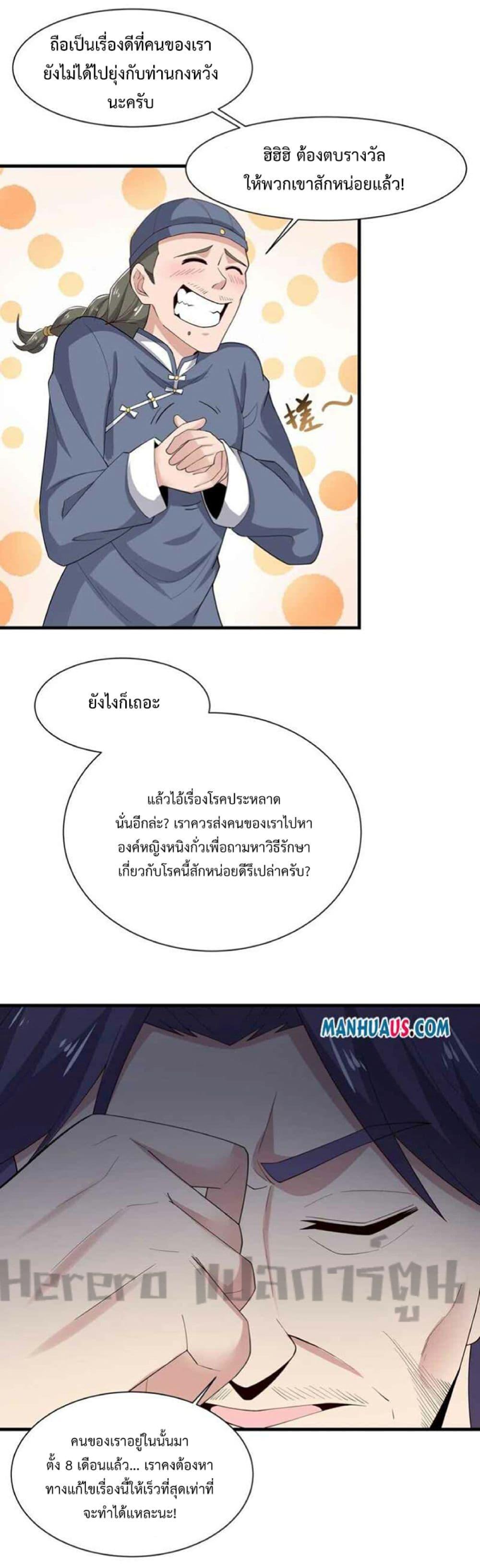 Manga-lc-com อ่านมังงะ อ่านการ์ตูน ออนไลน์ ฟรี Super Warrior in Another World ทหารเซียนไปหาเมียที่ต่างโลก ตอนที่ 1 2 3 4 5 6 7 8 9 10 11 12 13 14 ฟรี ไม่มีโฆษณา Manga-lc - อ่าน มังงะ อ่าน การ์ตูน ออนไลน์ อ่านมังงะ ฟรี