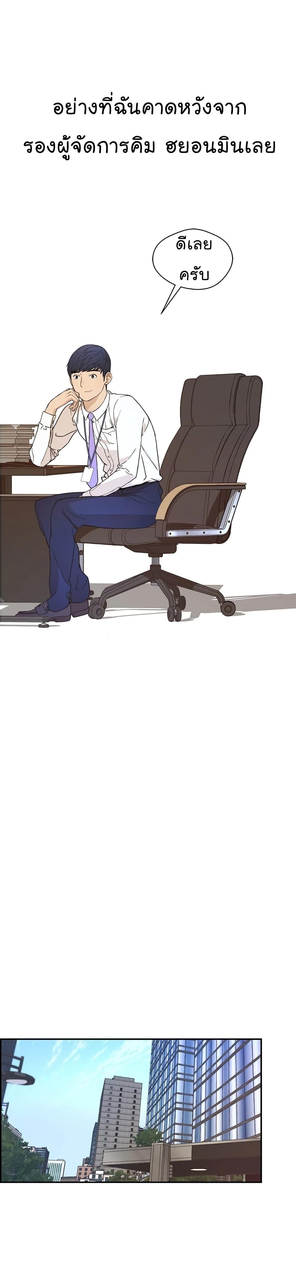 Manga-lc-com อ่านมังงะ อ่านการ์ตูน ออนไลน์ ฟรี Real Man ตอนที่ 1 2 3 4 5 6 7 8 9 10 11 12 13 14 ฟรี ไม่มีโฆษณา Manga-lc - อ่าน มังงะ อ่าน การ์ตูน ออนไลน์ อ่านมังงะ ฟรี