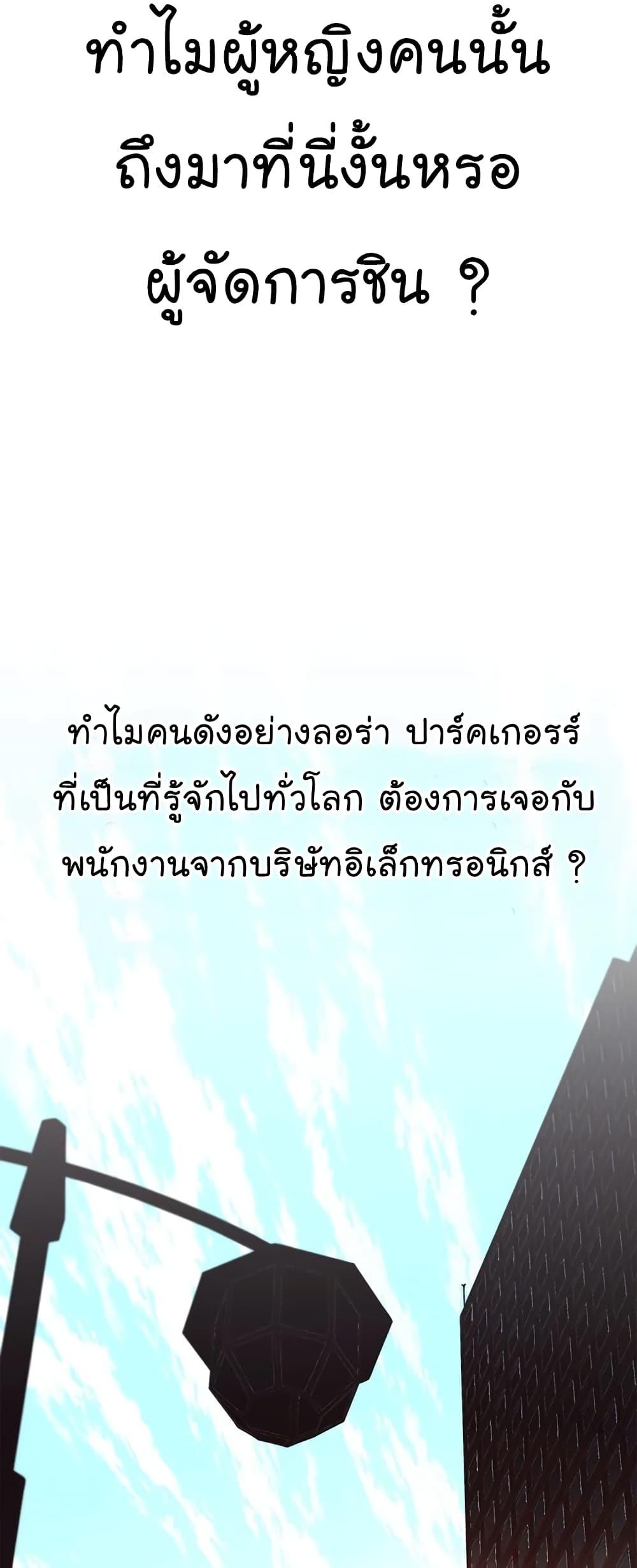 Manga-lc-com อ่านมังงะ อ่านการ์ตูน ออนไลน์ ฟรี Real Man ตอนที่ 1 2 3 4 5 6 7 8 9 10 11 12 13 14 ฟรี ไม่มีโฆษณา Manga-lc - อ่าน มังงะ อ่าน การ์ตูน ออนไลน์ อ่านมังงะ ฟรี