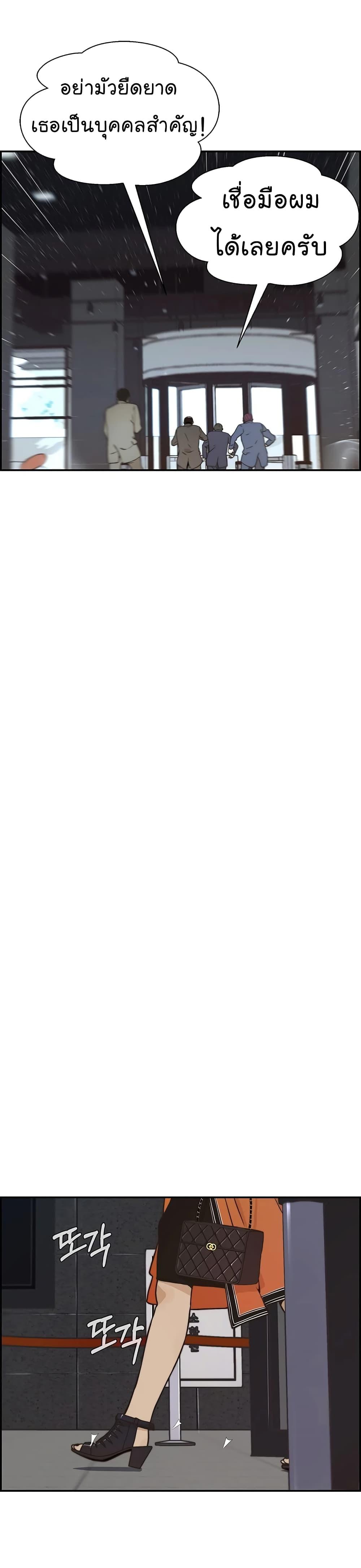 Manga-lc-com อ่านมังงะ อ่านการ์ตูน ออนไลน์ ฟรี Real Man ตอนที่ 1 2 3 4 5 6 7 8 9 10 11 12 13 14 ฟรี ไม่มีโฆษณา Manga-lc - อ่าน มังงะ อ่าน การ์ตูน ออนไลน์ อ่านมังงะ ฟรี