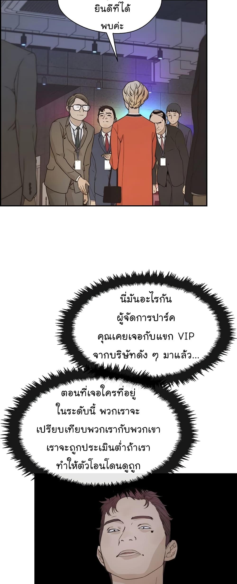 Manga-lc-com อ่านมังงะ อ่านการ์ตูน ออนไลน์ ฟรี Real Man ตอนที่ 1 2 3 4 5 6 7 8 9 10 11 12 13 14 ฟรี ไม่มีโฆษณา Manga-lc - อ่าน มังงะ อ่าน การ์ตูน ออนไลน์ อ่านมังงะ ฟรี