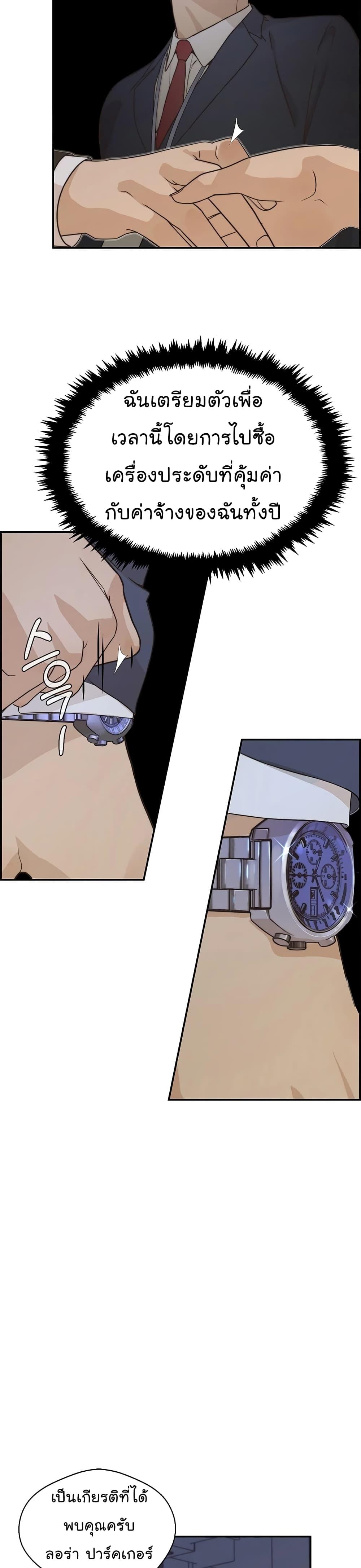 Manga-lc-com อ่านมังงะ อ่านการ์ตูน ออนไลน์ ฟรี Real Man ตอนที่ 1 2 3 4 5 6 7 8 9 10 11 12 13 14 ฟรี ไม่มีโฆษณา Manga-lc - อ่าน มังงะ อ่าน การ์ตูน ออนไลน์ อ่านมังงะ ฟรี