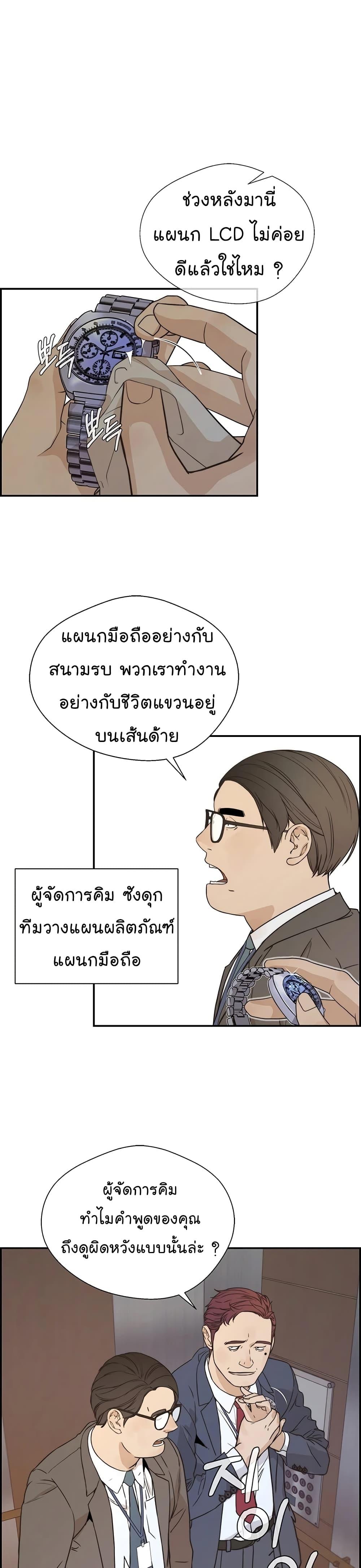 Manga-lc-com อ่านมังงะ อ่านการ์ตูน ออนไลน์ ฟรี Real Man ตอนที่ 1 2 3 4 5 6 7 8 9 10 11 12 13 14 ฟรี ไม่มีโฆษณา Manga-lc - อ่าน มังงะ อ่าน การ์ตูน ออนไลน์ อ่านมังงะ ฟรี