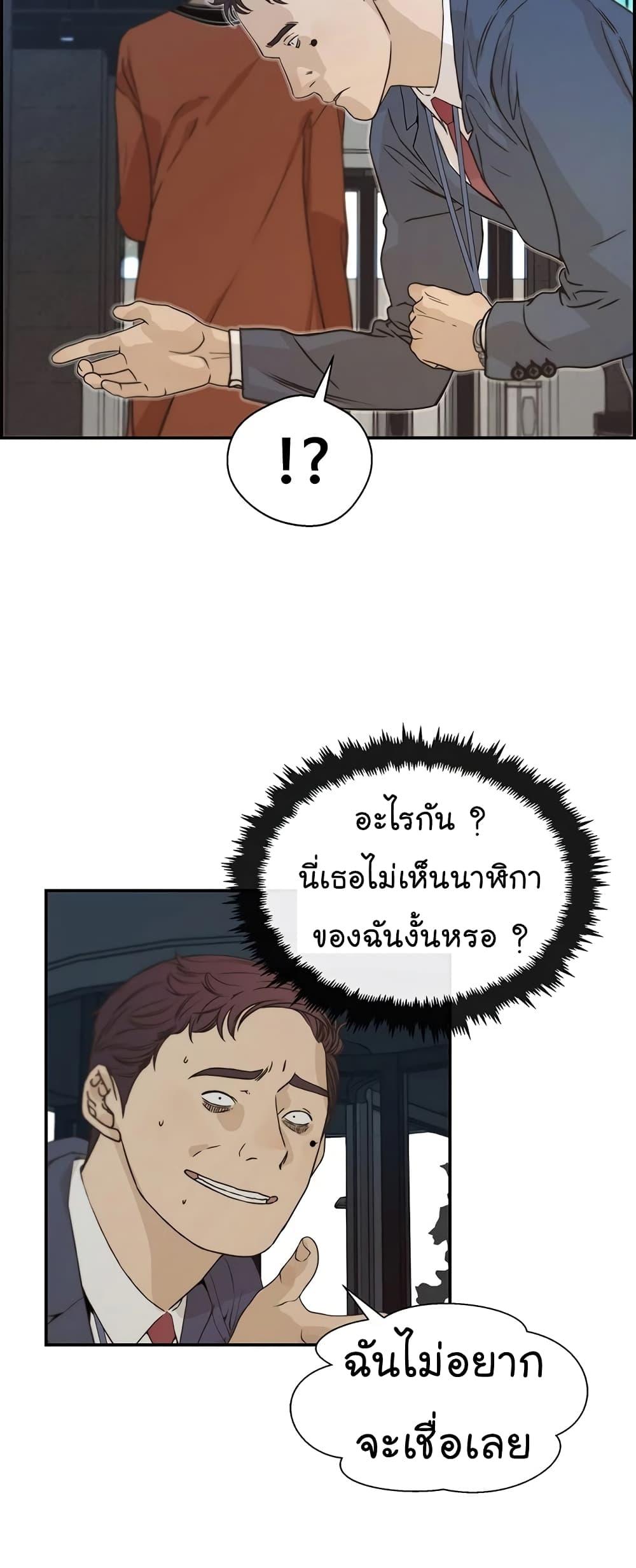 Manga-lc-com อ่านมังงะ อ่านการ์ตูน ออนไลน์ ฟรี Real Man ตอนที่ 1 2 3 4 5 6 7 8 9 10 11 12 13 14 ฟรี ไม่มีโฆษณา Manga-lc - อ่าน มังงะ อ่าน การ์ตูน ออนไลน์ อ่านมังงะ ฟรี