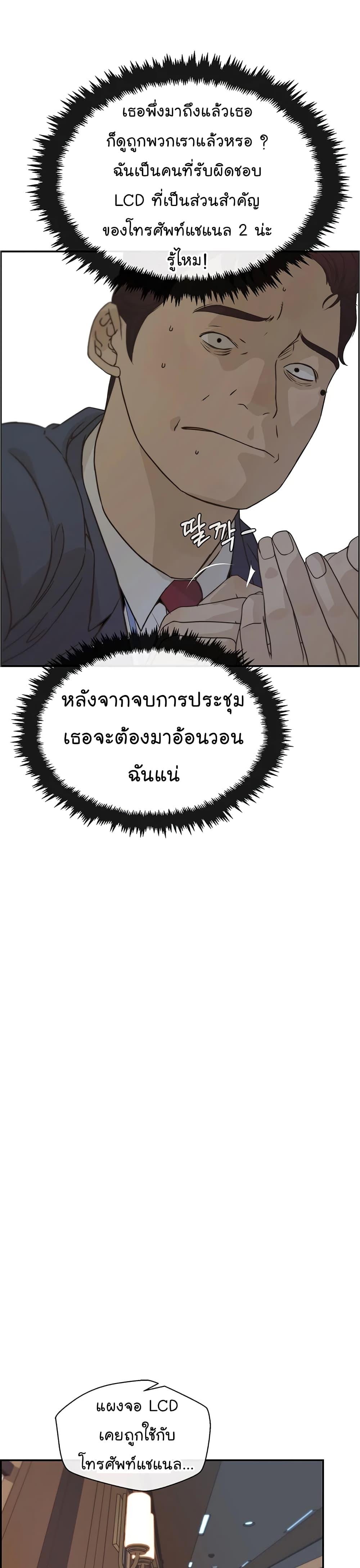 Manga-lc-com อ่านมังงะ อ่านการ์ตูน ออนไลน์ ฟรี Real Man ตอนที่ 1 2 3 4 5 6 7 8 9 10 11 12 13 14 ฟรี ไม่มีโฆษณา Manga-lc - อ่าน มังงะ อ่าน การ์ตูน ออนไลน์ อ่านมังงะ ฟรี