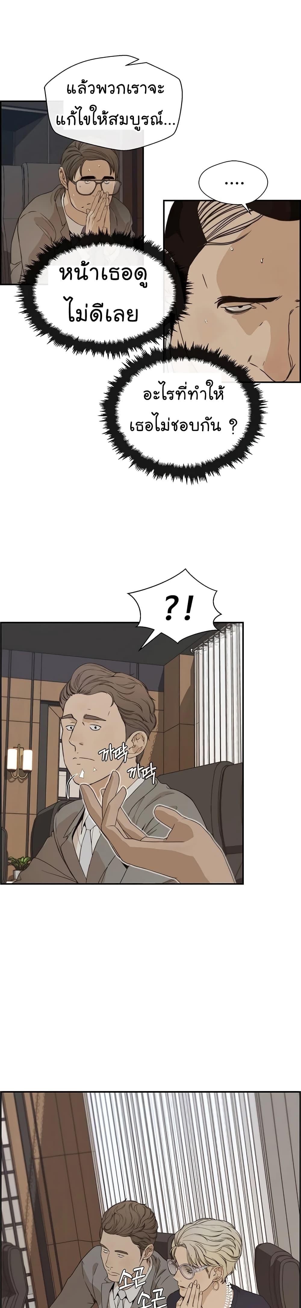 Manga-lc-com อ่านมังงะ อ่านการ์ตูน ออนไลน์ ฟรี Real Man ตอนที่ 1 2 3 4 5 6 7 8 9 10 11 12 13 14 ฟรี ไม่มีโฆษณา Manga-lc - อ่าน มังงะ อ่าน การ์ตูน ออนไลน์ อ่านมังงะ ฟรี