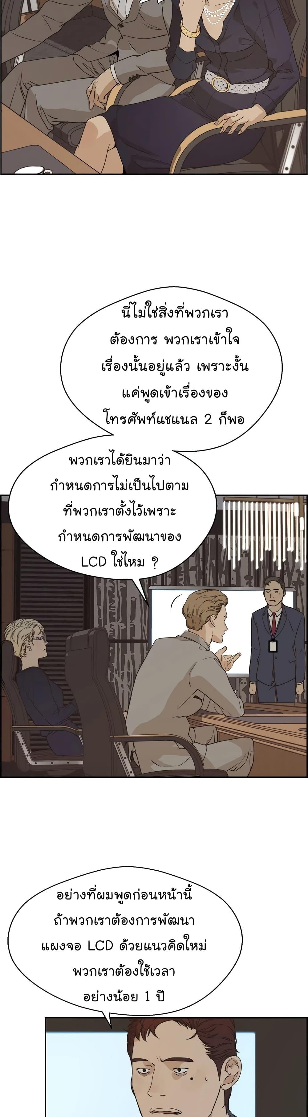 Manga-lc-com อ่านมังงะ อ่านการ์ตูน ออนไลน์ ฟรี Real Man ตอนที่ 1 2 3 4 5 6 7 8 9 10 11 12 13 14 ฟรี ไม่มีโฆษณา Manga-lc - อ่าน มังงะ อ่าน การ์ตูน ออนไลน์ อ่านมังงะ ฟรี