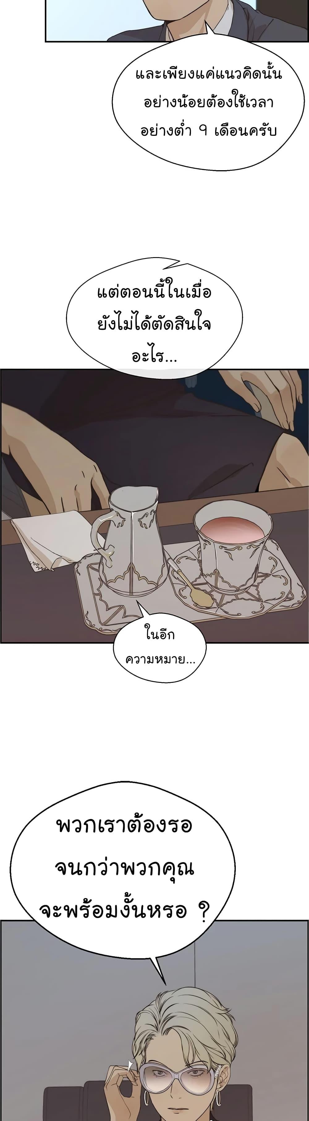 Manga-lc-com อ่านมังงะ อ่านการ์ตูน ออนไลน์ ฟรี Real Man ตอนที่ 1 2 3 4 5 6 7 8 9 10 11 12 13 14 ฟรี ไม่มีโฆษณา Manga-lc - อ่าน มังงะ อ่าน การ์ตูน ออนไลน์ อ่านมังงะ ฟรี