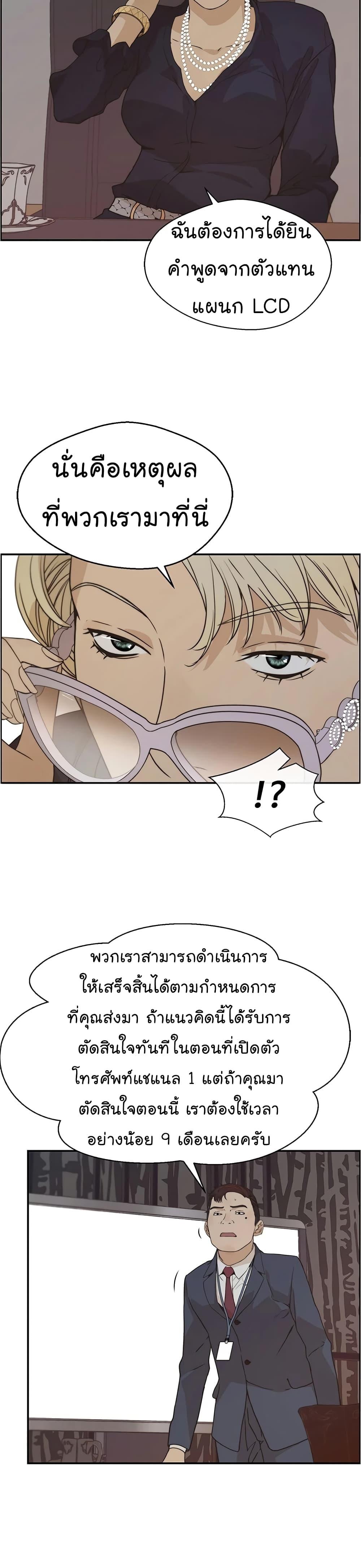 Manga-lc-com อ่านมังงะ อ่านการ์ตูน ออนไลน์ ฟรี Real Man ตอนที่ 1 2 3 4 5 6 7 8 9 10 11 12 13 14 ฟรี ไม่มีโฆษณา Manga-lc - อ่าน มังงะ อ่าน การ์ตูน ออนไลน์ อ่านมังงะ ฟรี