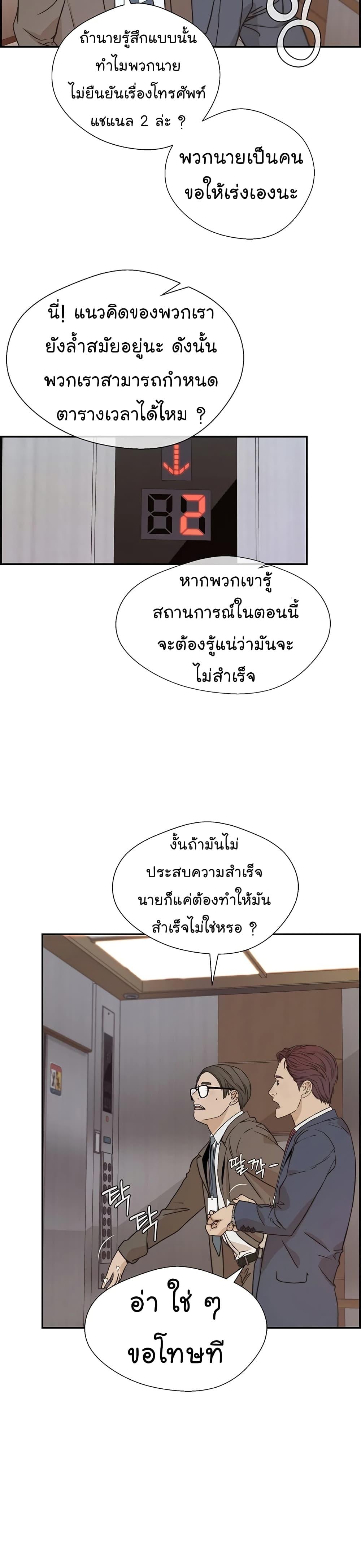 Manga-lc-com อ่านมังงะ อ่านการ์ตูน ออนไลน์ ฟรี Real Man ตอนที่ 1 2 3 4 5 6 7 8 9 10 11 12 13 14 ฟรี ไม่มีโฆษณา Manga-lc - อ่าน มังงะ อ่าน การ์ตูน ออนไลน์ อ่านมังงะ ฟรี