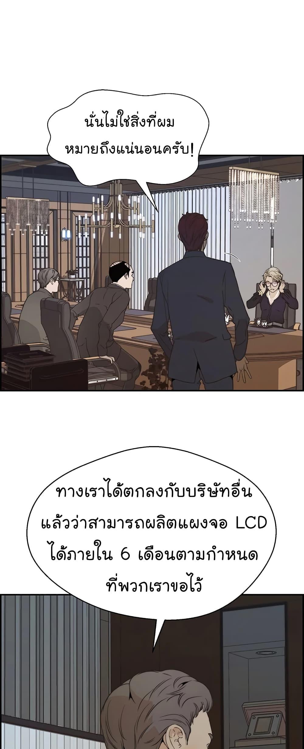 Manga-lc-com อ่านมังงะ อ่านการ์ตูน ออนไลน์ ฟรี Real Man ตอนที่ 1 2 3 4 5 6 7 8 9 10 11 12 13 14 ฟรี ไม่มีโฆษณา Manga-lc - อ่าน มังงะ อ่าน การ์ตูน ออนไลน์ อ่านมังงะ ฟรี