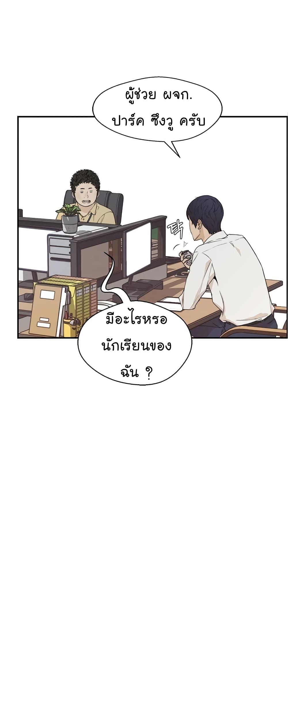 Manga-lc-com อ่านมังงะ อ่านการ์ตูน ออนไลน์ ฟรี Real Man ตอนที่ 1 2 3 4 5 6 7 8 9 10 11 12 13 14 ฟรี ไม่มีโฆษณา Manga-lc - อ่าน มังงะ อ่าน การ์ตูน ออนไลน์ อ่านมังงะ ฟรี
