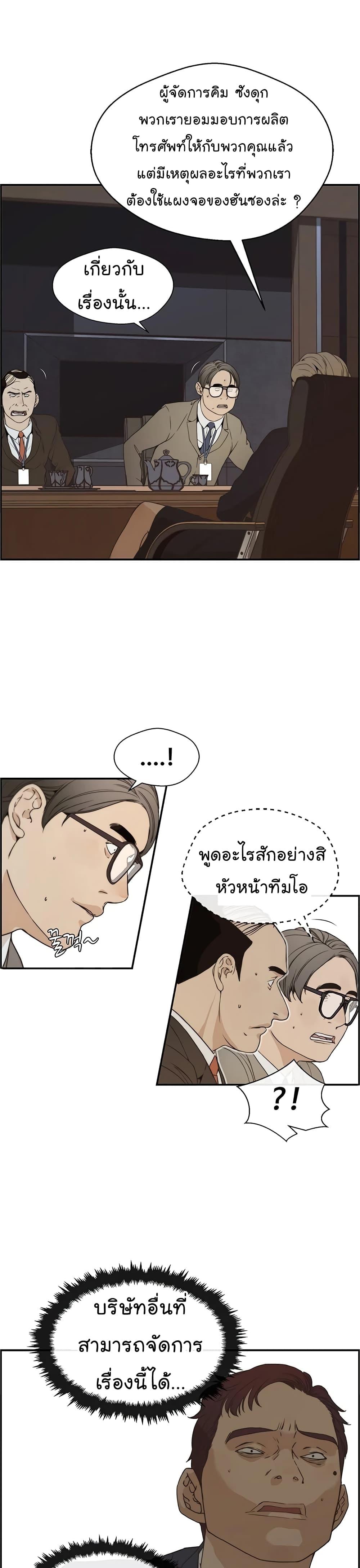 Manga-lc-com อ่านมังงะ อ่านการ์ตูน ออนไลน์ ฟรี Real Man ตอนที่ 1 2 3 4 5 6 7 8 9 10 11 12 13 14 ฟรี ไม่มีโฆษณา Manga-lc - อ่าน มังงะ อ่าน การ์ตูน ออนไลน์ อ่านมังงะ ฟรี