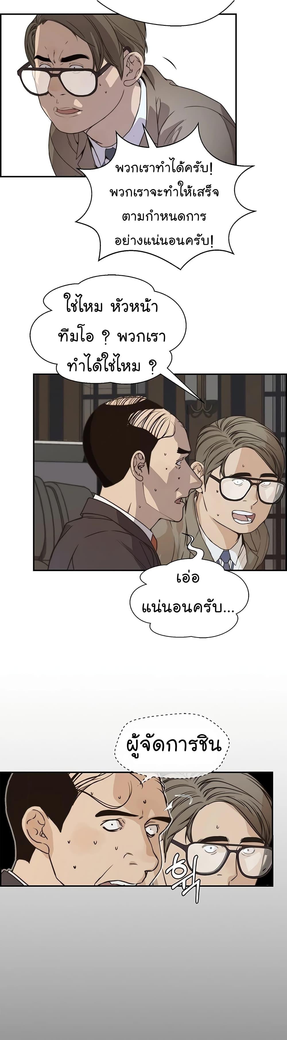 Manga-lc-com อ่านมังงะ อ่านการ์ตูน ออนไลน์ ฟรี Real Man ตอนที่ 1 2 3 4 5 6 7 8 9 10 11 12 13 14 ฟรี ไม่มีโฆษณา Manga-lc - อ่าน มังงะ อ่าน การ์ตูน ออนไลน์ อ่านมังงะ ฟรี