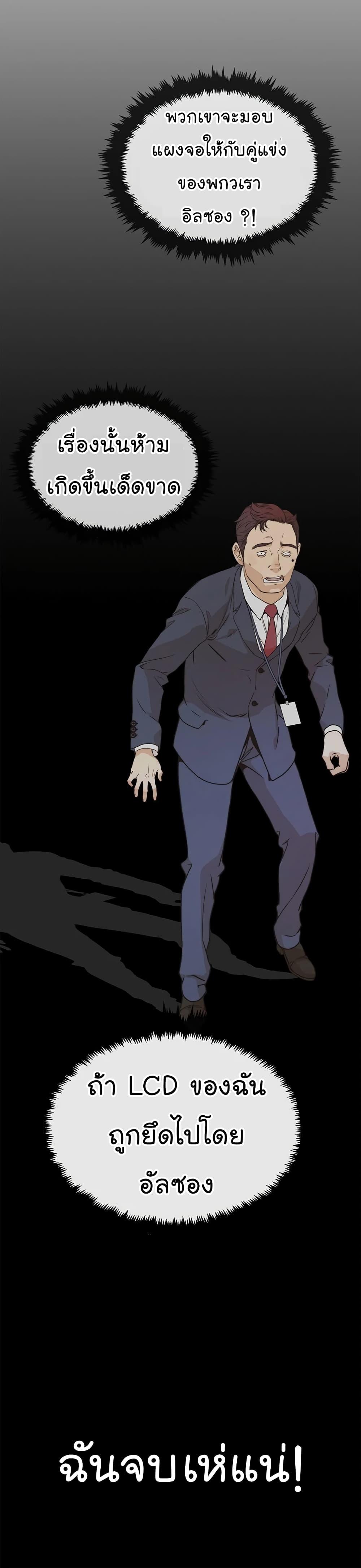 Manga-lc-com อ่านมังงะ อ่านการ์ตูน ออนไลน์ ฟรี Real Man ตอนที่ 1 2 3 4 5 6 7 8 9 10 11 12 13 14 ฟรี ไม่มีโฆษณา Manga-lc - อ่าน มังงะ อ่าน การ์ตูน ออนไลน์ อ่านมังงะ ฟรี