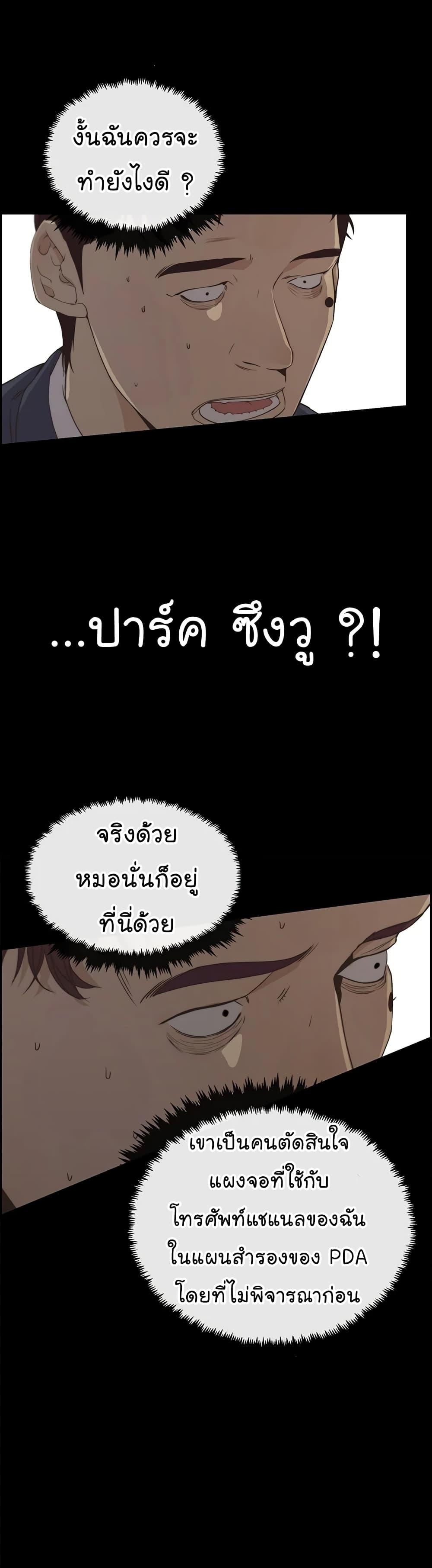 Manga-lc-com อ่านมังงะ อ่านการ์ตูน ออนไลน์ ฟรี Real Man ตอนที่ 1 2 3 4 5 6 7 8 9 10 11 12 13 14 ฟรี ไม่มีโฆษณา Manga-lc - อ่าน มังงะ อ่าน การ์ตูน ออนไลน์ อ่านมังงะ ฟรี