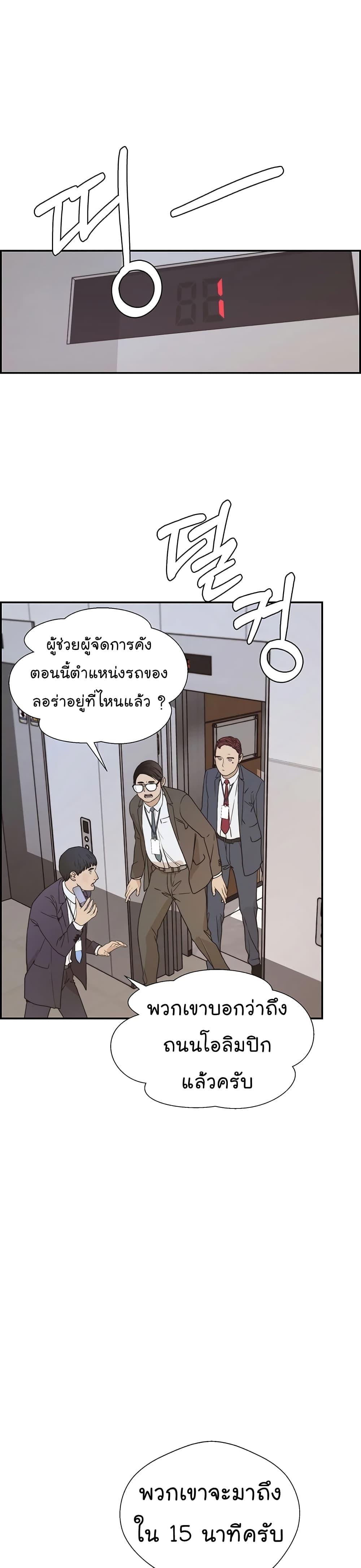 Manga-lc-com อ่านมังงะ อ่านการ์ตูน ออนไลน์ ฟรี Real Man ตอนที่ 1 2 3 4 5 6 7 8 9 10 11 12 13 14 ฟรี ไม่มีโฆษณา Manga-lc - อ่าน มังงะ อ่าน การ์ตูน ออนไลน์ อ่านมังงะ ฟรี