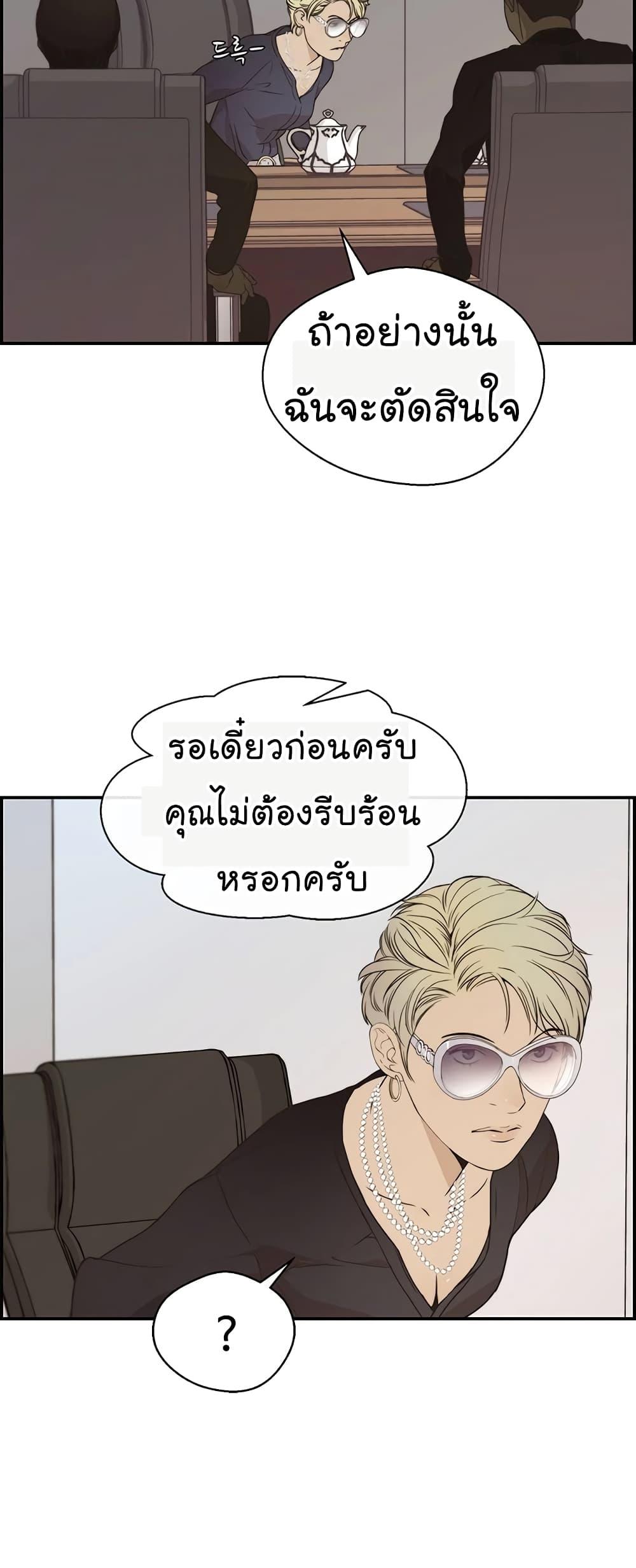 Manga-lc-com อ่านมังงะ อ่านการ์ตูน ออนไลน์ ฟรี Real Man ตอนที่ 1 2 3 4 5 6 7 8 9 10 11 12 13 14 ฟรี ไม่มีโฆษณา Manga-lc - อ่าน มังงะ อ่าน การ์ตูน ออนไลน์ อ่านมังงะ ฟรี
