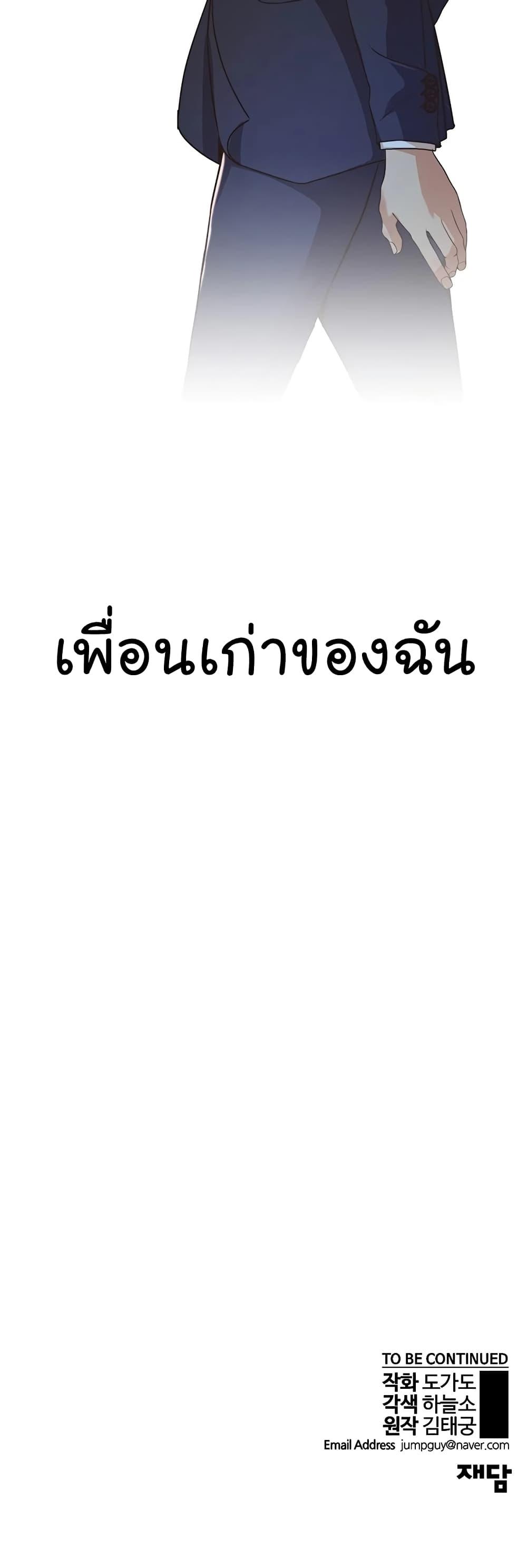 Manga-lc-com อ่านมังงะ อ่านการ์ตูน ออนไลน์ ฟรี Real Man ตอนที่ 1 2 3 4 5 6 7 8 9 10 11 12 13 14 ฟรี ไม่มีโฆษณา Manga-lc - อ่าน มังงะ อ่าน การ์ตูน ออนไลน์ อ่านมังงะ ฟรี