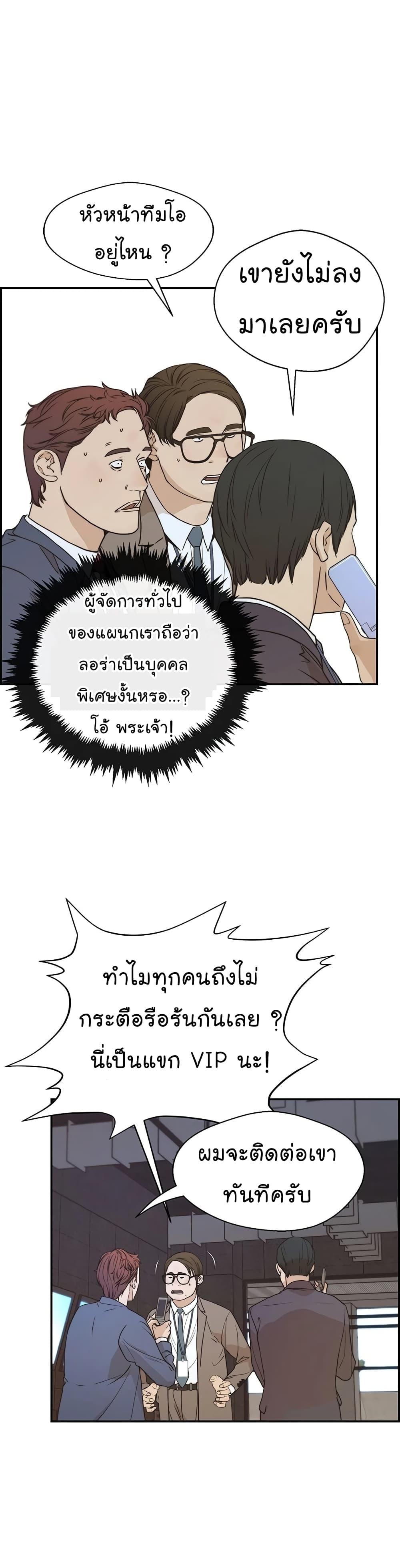 Manga-lc-com อ่านมังงะ อ่านการ์ตูน ออนไลน์ ฟรี Real Man ตอนที่ 1 2 3 4 5 6 7 8 9 10 11 12 13 14 ฟรี ไม่มีโฆษณา Manga-lc - อ่าน มังงะ อ่าน การ์ตูน ออนไลน์ อ่านมังงะ ฟรี