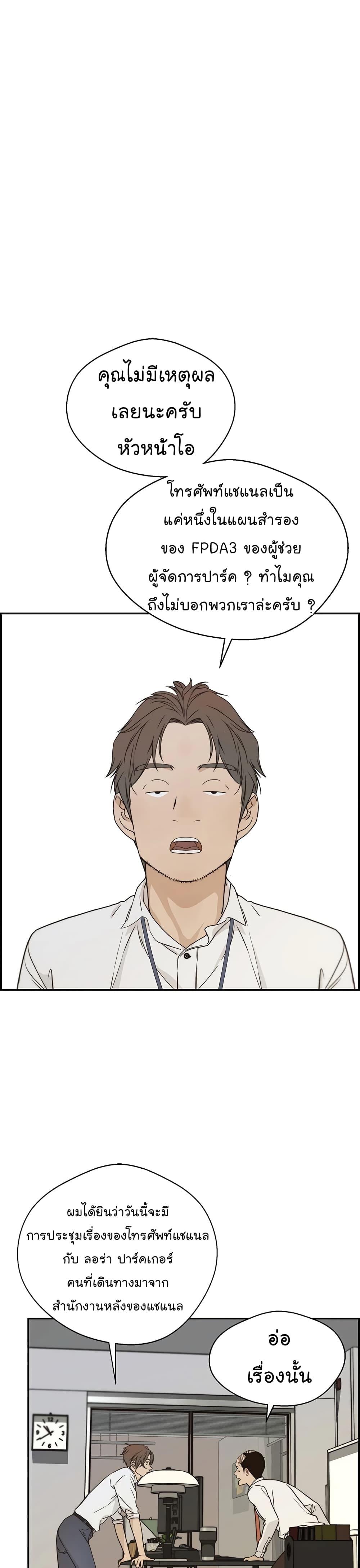 Manga-lc-com อ่านมังงะ อ่านการ์ตูน ออนไลน์ ฟรี Real Man ตอนที่ 1 2 3 4 5 6 7 8 9 10 11 12 13 14 ฟรี ไม่มีโฆษณา Manga-lc - อ่าน มังงะ อ่าน การ์ตูน ออนไลน์ อ่านมังงะ ฟรี