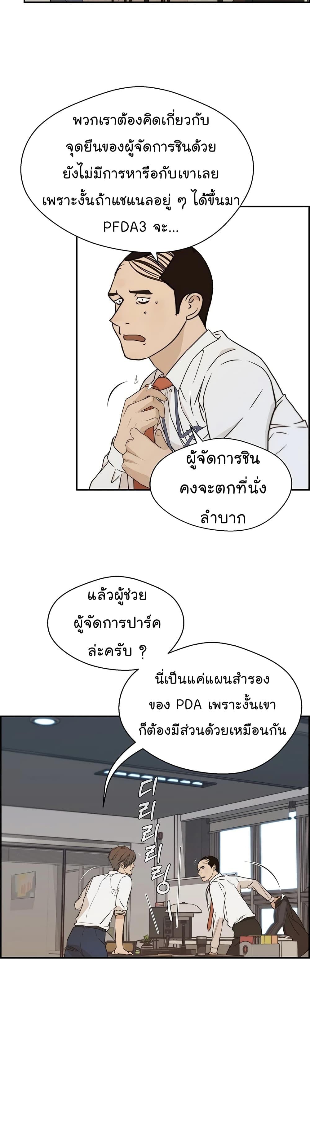 Manga-lc-com อ่านมังงะ อ่านการ์ตูน ออนไลน์ ฟรี Real Man ตอนที่ 1 2 3 4 5 6 7 8 9 10 11 12 13 14 ฟรี ไม่มีโฆษณา Manga-lc - อ่าน มังงะ อ่าน การ์ตูน ออนไลน์ อ่านมังงะ ฟรี