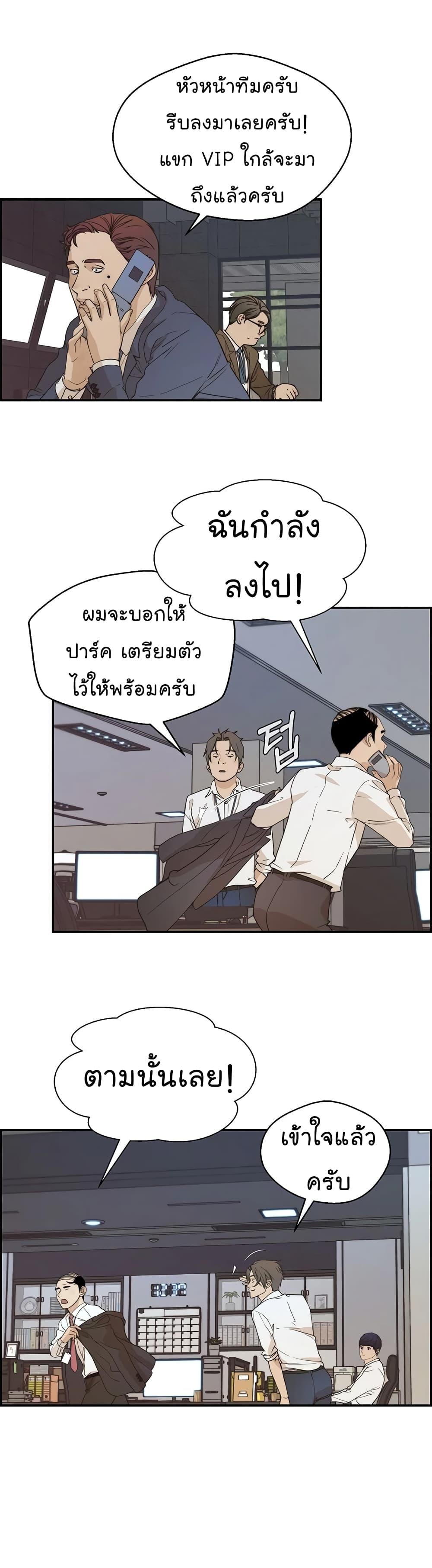 Manga-lc-com อ่านมังงะ อ่านการ์ตูน ออนไลน์ ฟรี Real Man ตอนที่ 1 2 3 4 5 6 7 8 9 10 11 12 13 14 ฟรี ไม่มีโฆษณา Manga-lc - อ่าน มังงะ อ่าน การ์ตูน ออนไลน์ อ่านมังงะ ฟรี