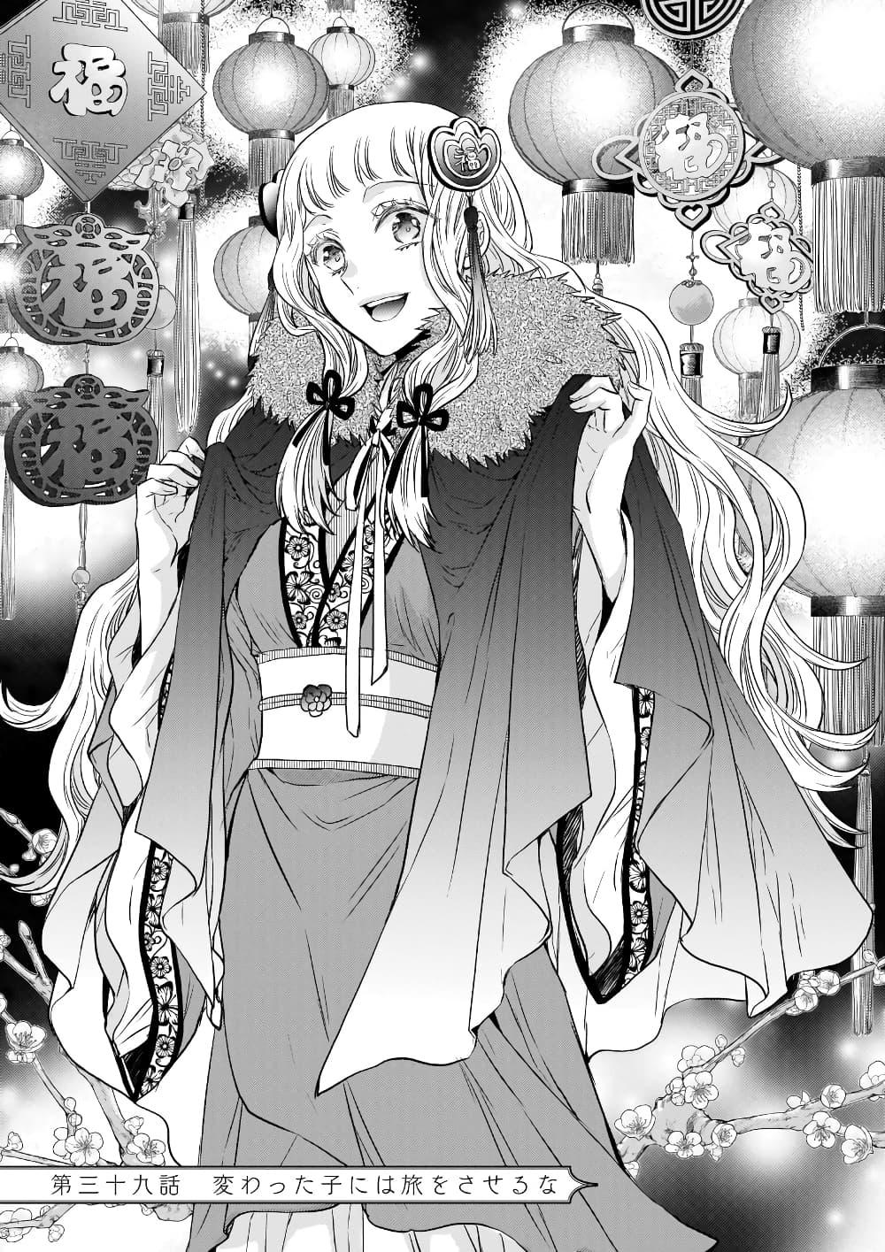 Manga-lc-com อ่านมังงะ อ่านการ์ตูน ออนไลน์ ฟรี Gekkakoku Kiiden ตอนที่ 1 2 3 4 5 6 7 8 9 10 11 12 13 14 ฟรี ไม่มีโฆษณา Manga-lc - อ่าน มังงะ อ่าน การ์ตูน ออนไลน์ อ่านมังงะ ฟรี