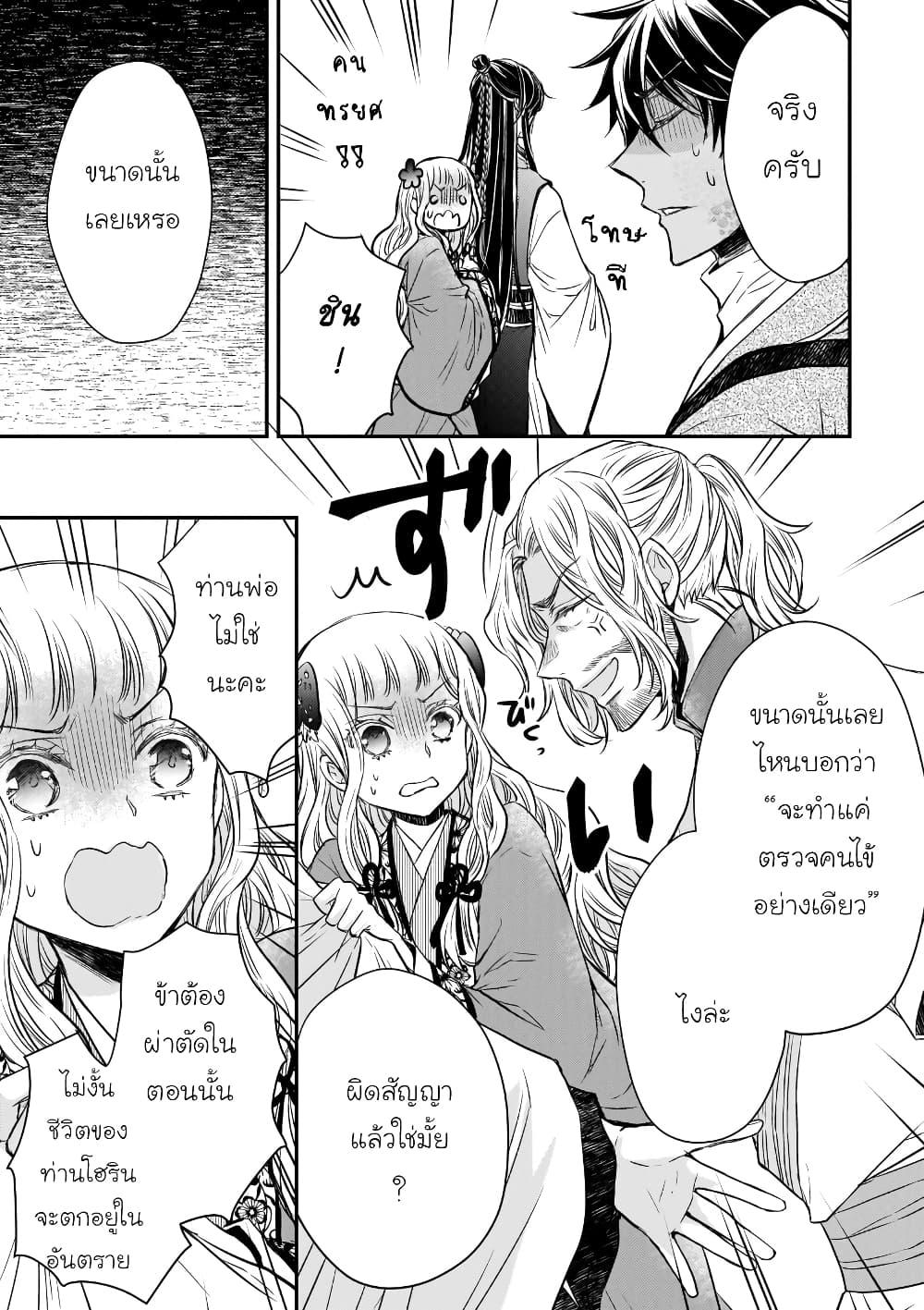 Manga-lc-com อ่านมังงะ อ่านการ์ตูน ออนไลน์ ฟรี Gekkakoku Kiiden ตอนที่ 1 2 3 4 5 6 7 8 9 10 11 12 13 14 ฟรี ไม่มีโฆษณา Manga-lc - อ่าน มังงะ อ่าน การ์ตูน ออนไลน์ อ่านมังงะ ฟรี