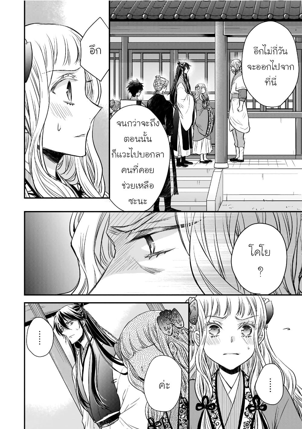 Manga-lc-com อ่านมังงะ อ่านการ์ตูน ออนไลน์ ฟรี Gekkakoku Kiiden ตอนที่ 1 2 3 4 5 6 7 8 9 10 11 12 13 14 ฟรี ไม่มีโฆษณา Manga-lc - อ่าน มังงะ อ่าน การ์ตูน ออนไลน์ อ่านมังงะ ฟรี