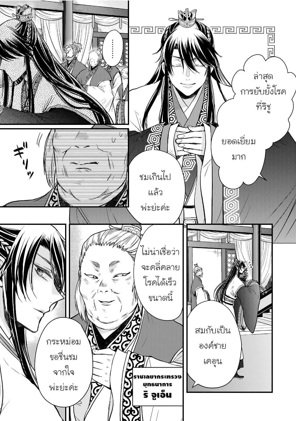Manga-lc-com อ่านมังงะ อ่านการ์ตูน ออนไลน์ ฟรี Gekkakoku Kiiden ตอนที่ 1 2 3 4 5 6 7 8 9 10 11 12 13 14 ฟรี ไม่มีโฆษณา Manga-lc - อ่าน มังงะ อ่าน การ์ตูน ออนไลน์ อ่านมังงะ ฟรี