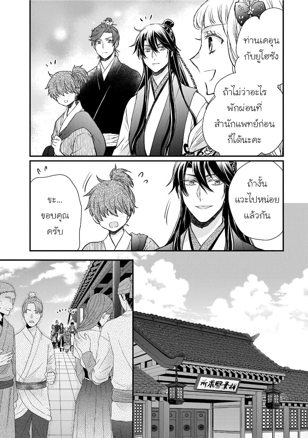 Manga-lc-com อ่านมังงะ อ่านการ์ตูน ออนไลน์ ฟรี Gekkakoku Kiiden ตอนที่ 1 2 3 4 5 6 7 8 9 10 11 12 13 14 ฟรี ไม่มีโฆษณา Manga-lc - อ่าน มังงะ อ่าน การ์ตูน ออนไลน์ อ่านมังงะ ฟรี