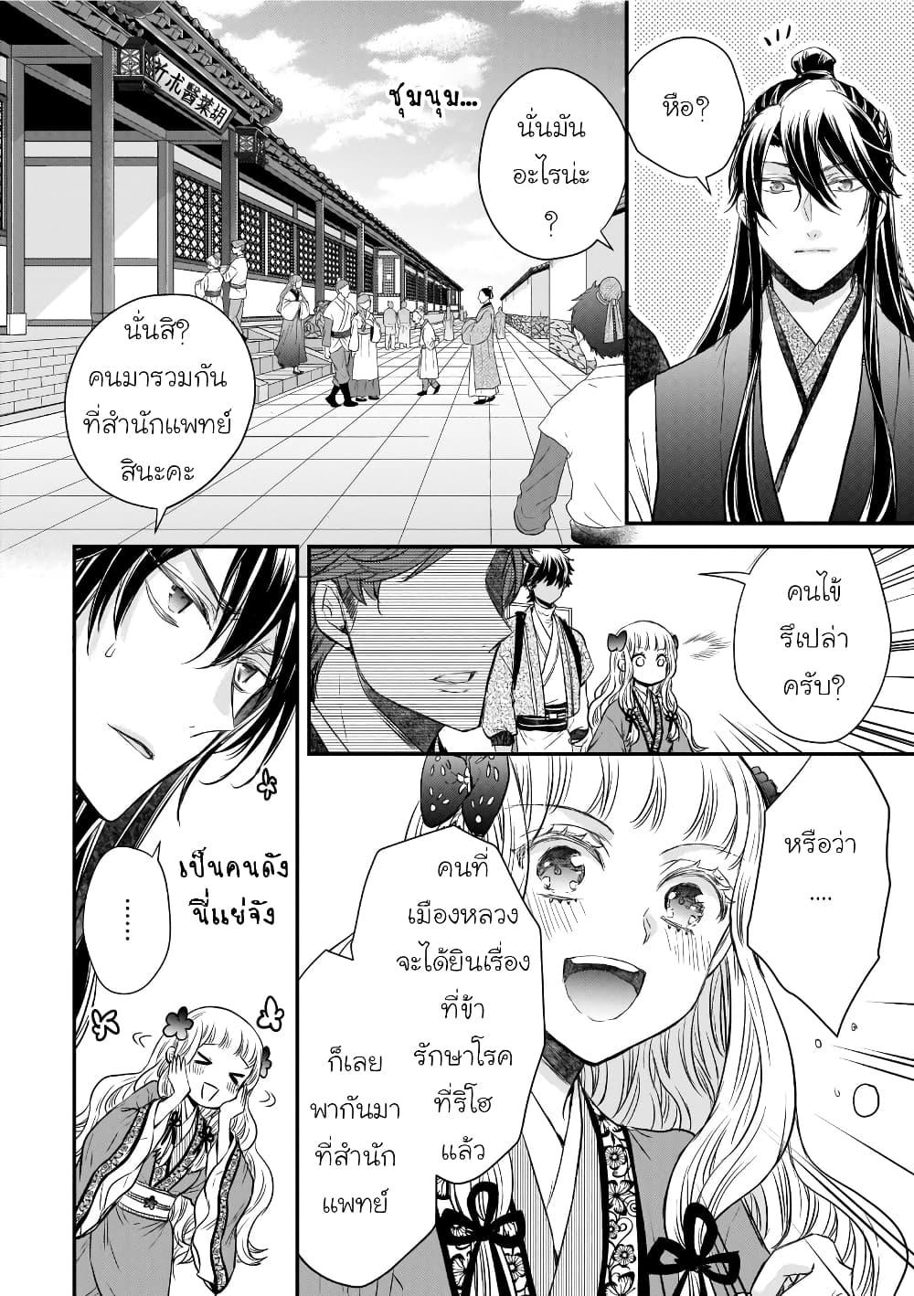 Manga-lc-com อ่านมังงะ อ่านการ์ตูน ออนไลน์ ฟรี Gekkakoku Kiiden ตอนที่ 1 2 3 4 5 6 7 8 9 10 11 12 13 14 ฟรี ไม่มีโฆษณา Manga-lc - อ่าน มังงะ อ่าน การ์ตูน ออนไลน์ อ่านมังงะ ฟรี