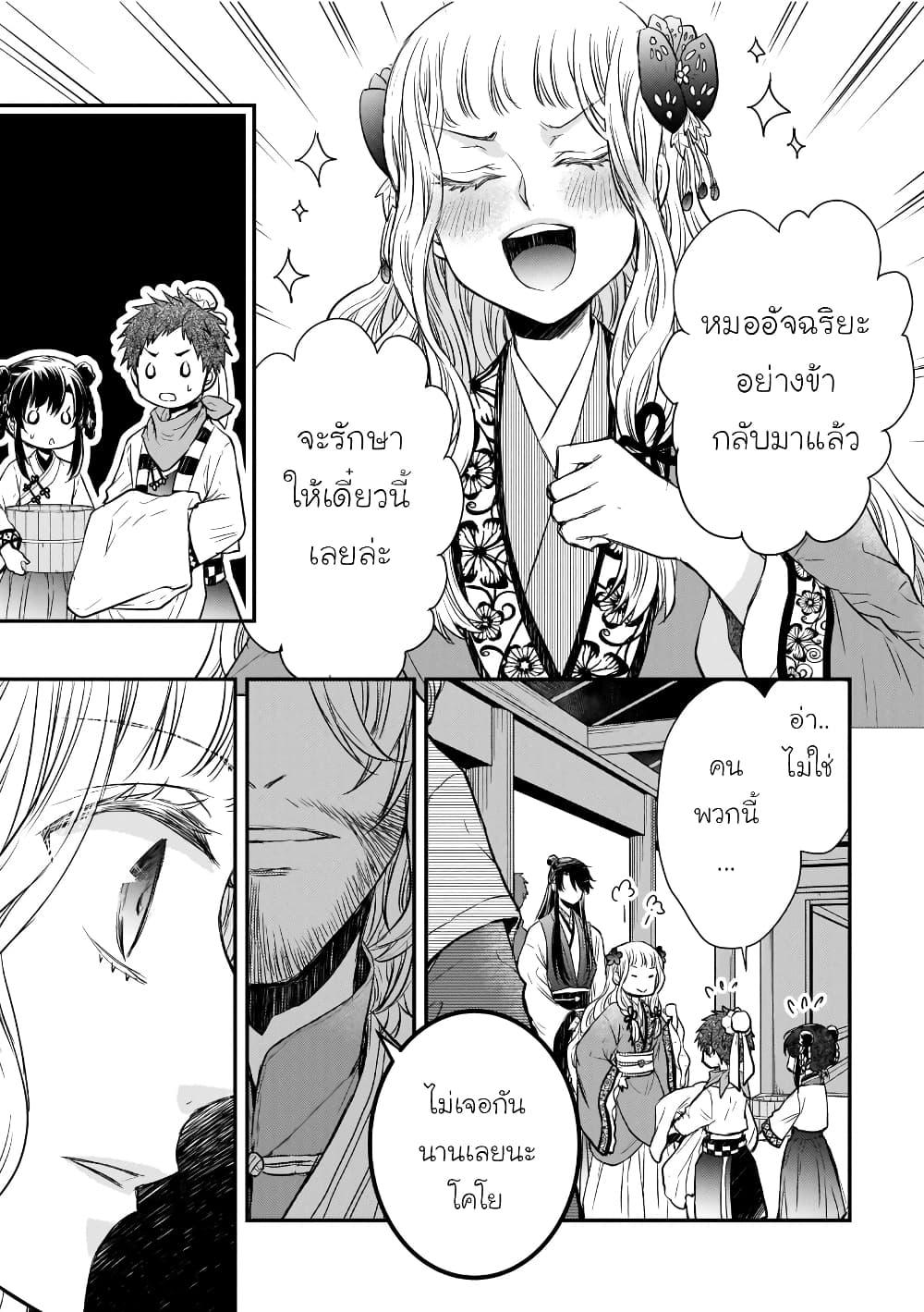 Manga-lc-com อ่านมังงะ อ่านการ์ตูน ออนไลน์ ฟรี Gekkakoku Kiiden ตอนที่ 1 2 3 4 5 6 7 8 9 10 11 12 13 14 ฟรี ไม่มีโฆษณา Manga-lc - อ่าน มังงะ อ่าน การ์ตูน ออนไลน์ อ่านมังงะ ฟรี