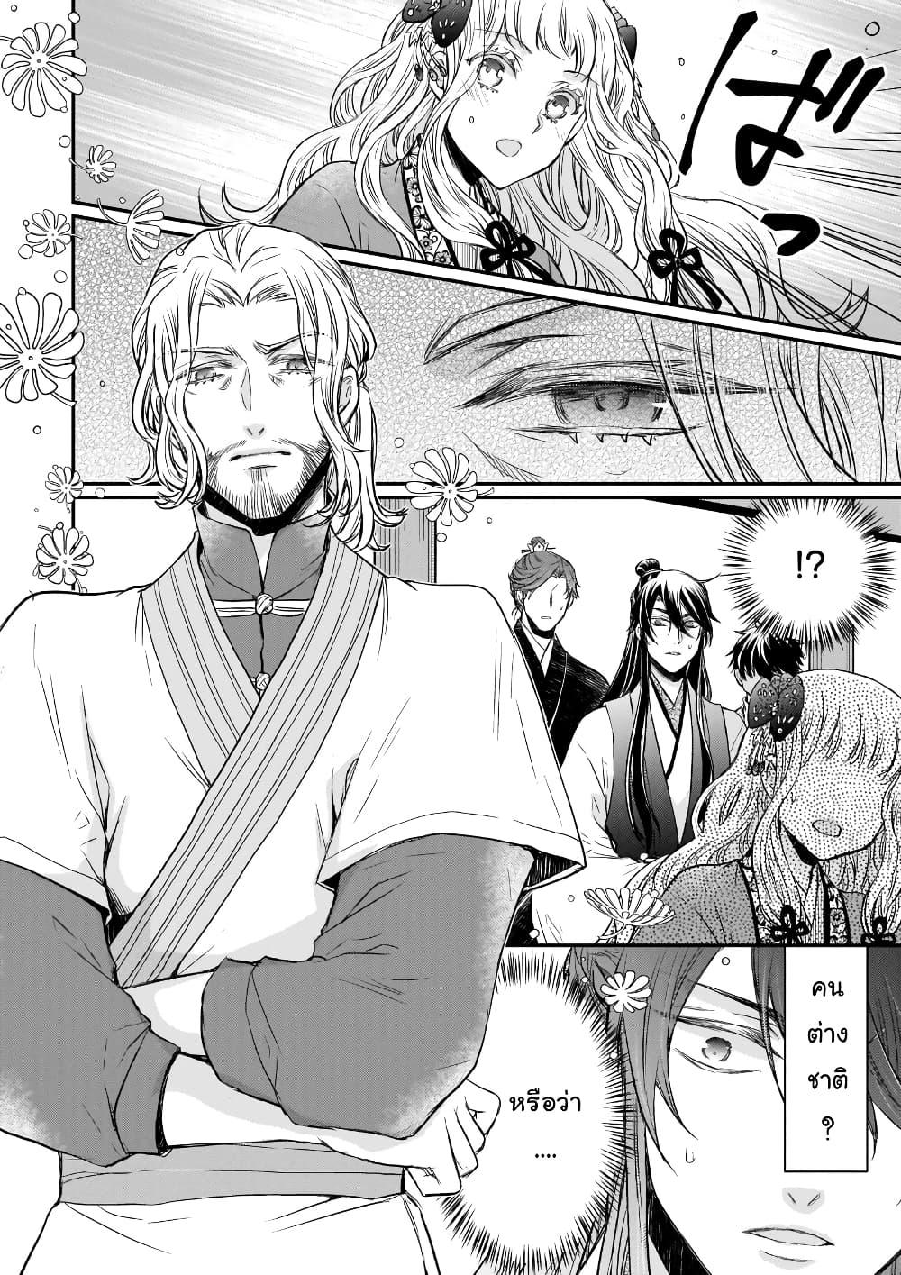 Manga-lc-com อ่านมังงะ อ่านการ์ตูน ออนไลน์ ฟรี Gekkakoku Kiiden ตอนที่ 1 2 3 4 5 6 7 8 9 10 11 12 13 14 ฟรี ไม่มีโฆษณา Manga-lc - อ่าน มังงะ อ่าน การ์ตูน ออนไลน์ อ่านมังงะ ฟรี