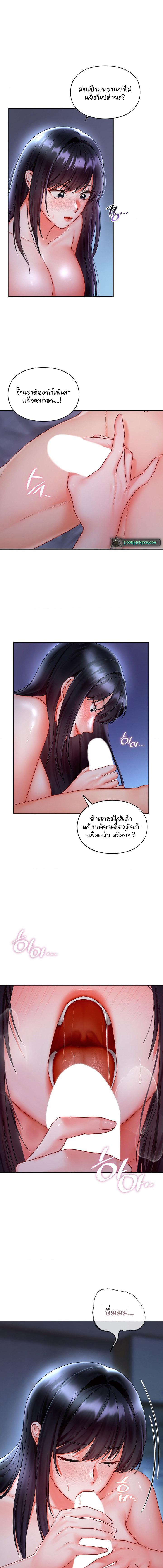 Doujin-Lc- อ่าน โดจิน มังฮวา เกาหลี ญี่ปุ่น จีน แปลไทย The Kid Is Obsessed With Me ตอนที่ 1 2 3 4 5 6 7 8 9 10 11 12 13 14 ฟรี ไม่มีโฆษณา อ่าน โดจิน Manhwa เกาหลี ญี่ปุ่น จีน เรามีครบ คัดมาให้เน้นๆ โดจิน 18+ รับประกันความฟินโดย  Doujin Lc
