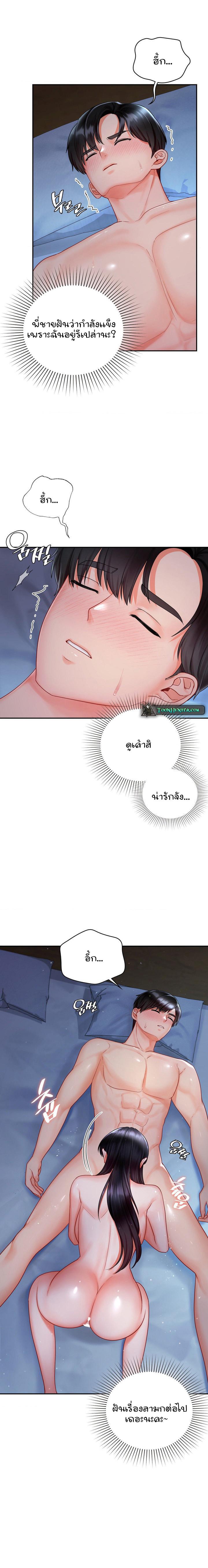 Doujin-Lc- อ่าน โดจิน มังฮวา เกาหลี ญี่ปุ่น จีน แปลไทย The Kid Is Obsessed With Me ตอนที่ 1 2 3 4 5 6 7 8 9 10 11 12 13 14 ฟรี ไม่มีโฆษณา อ่าน โดจิน Manhwa เกาหลี ญี่ปุ่น จีน เรามีครบ คัดมาให้เน้นๆ โดจิน 18+ รับประกันความฟินโดย  Doujin Lc